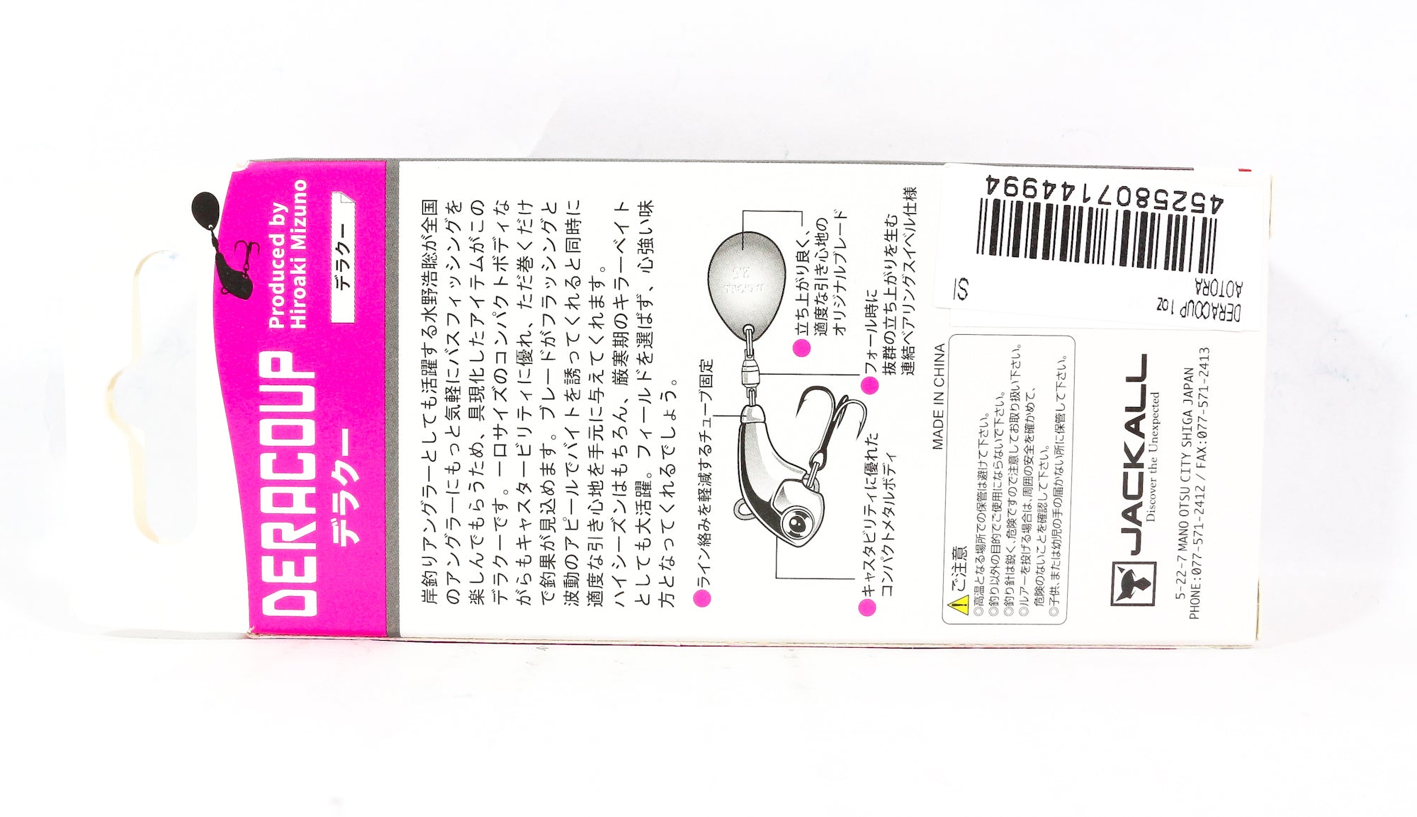 Jackall Deracoup 1 oz Spin Tail Sinking Lure Aotora (4994)