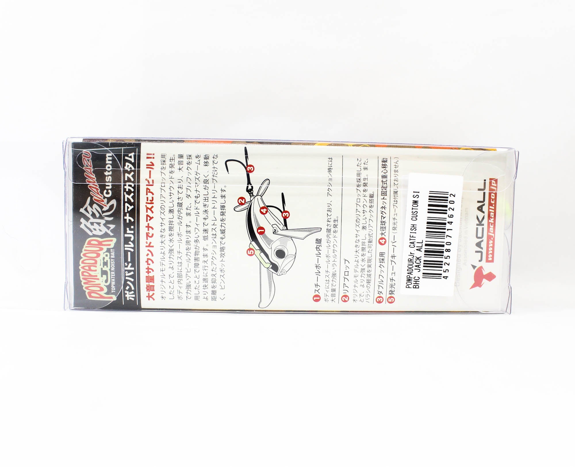 Jackall Pompadour Jr 66 mm 18 grams Floating Lure BHC Jack All (6202)