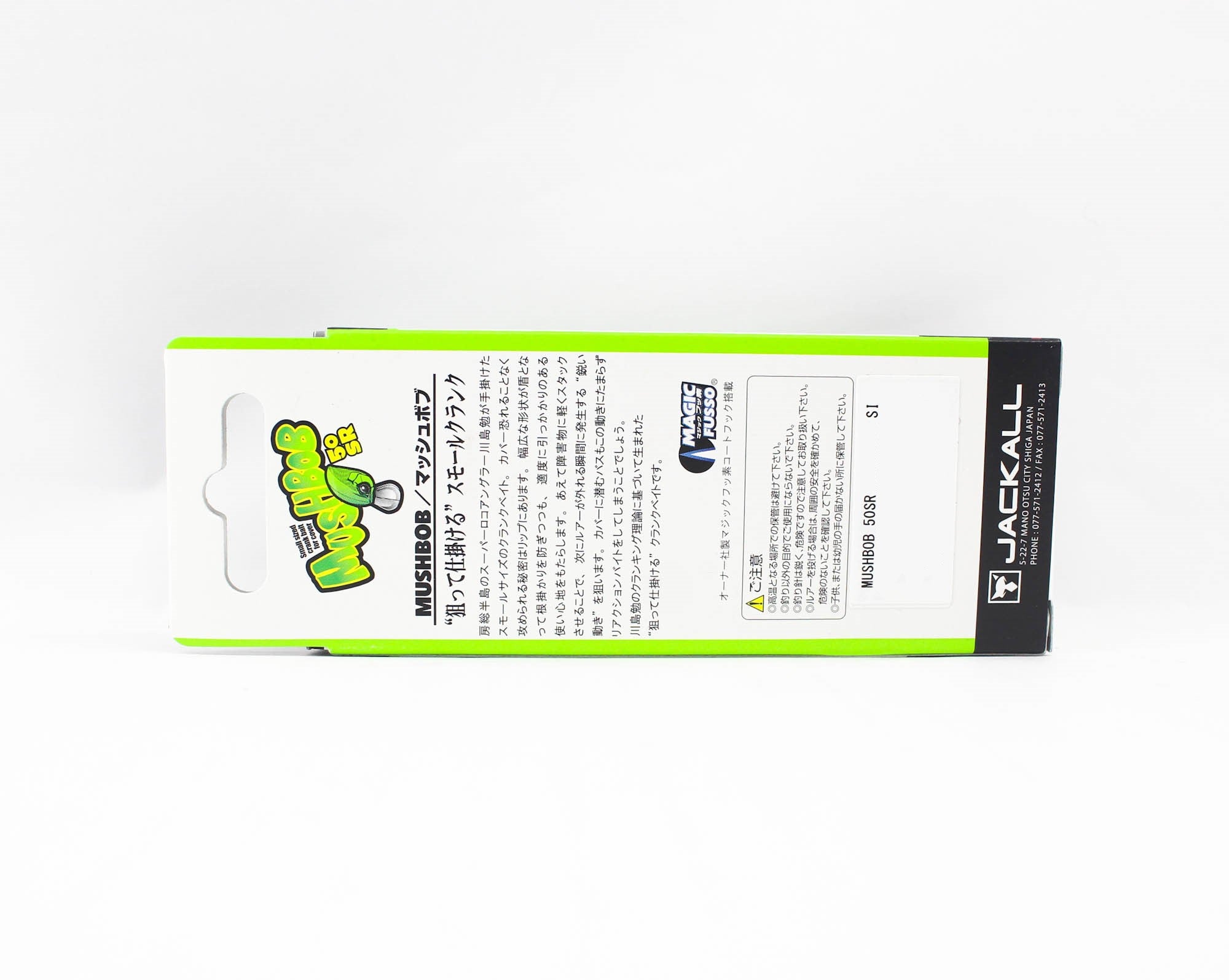 Jackall Mushbob 50 SR Floating Lure Light Blueback Chart (7575)