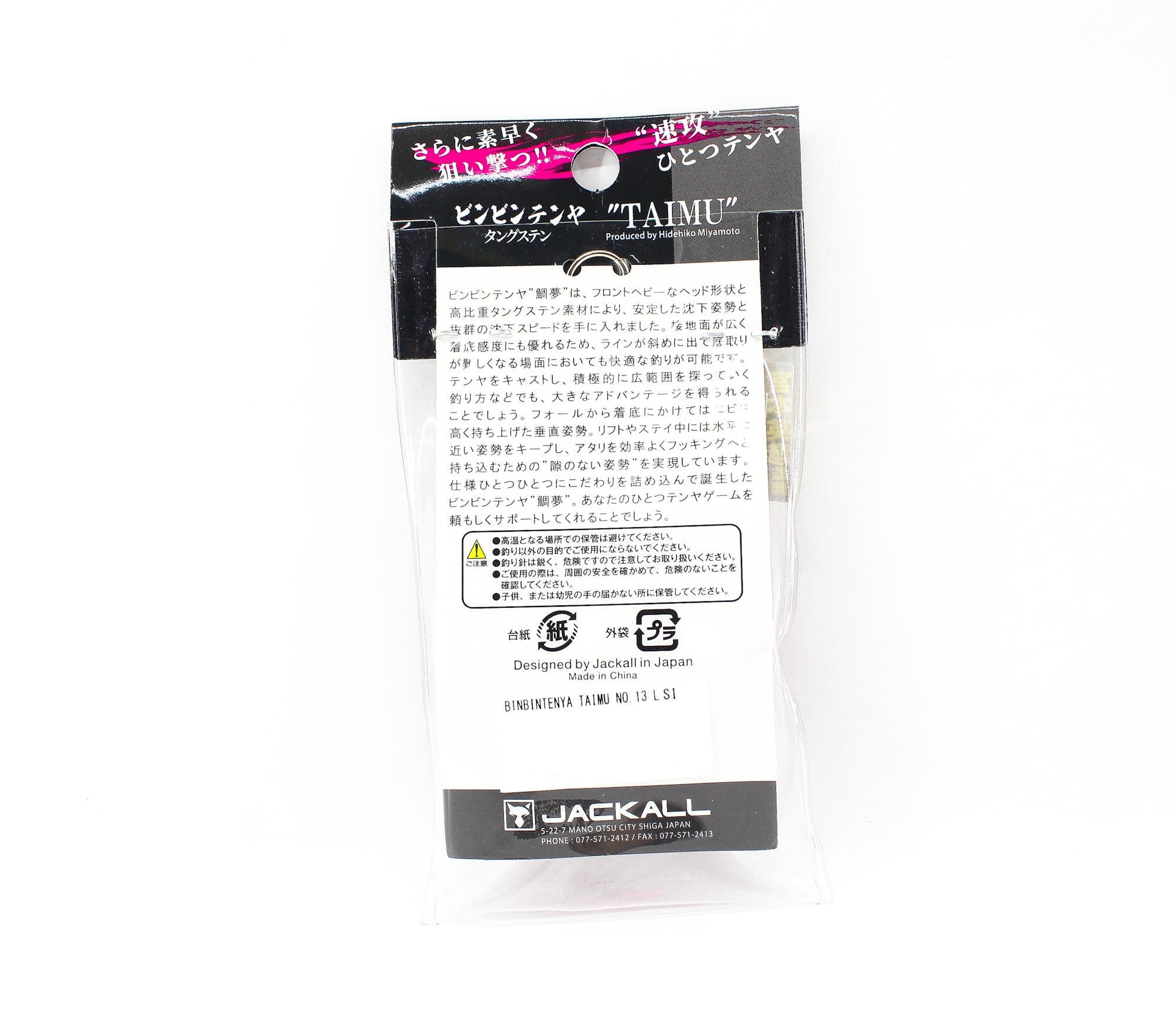 Sale Jackall Bin Bin Tenya Taimu Tungsten No. 13L/45g Metal Green (8343)
