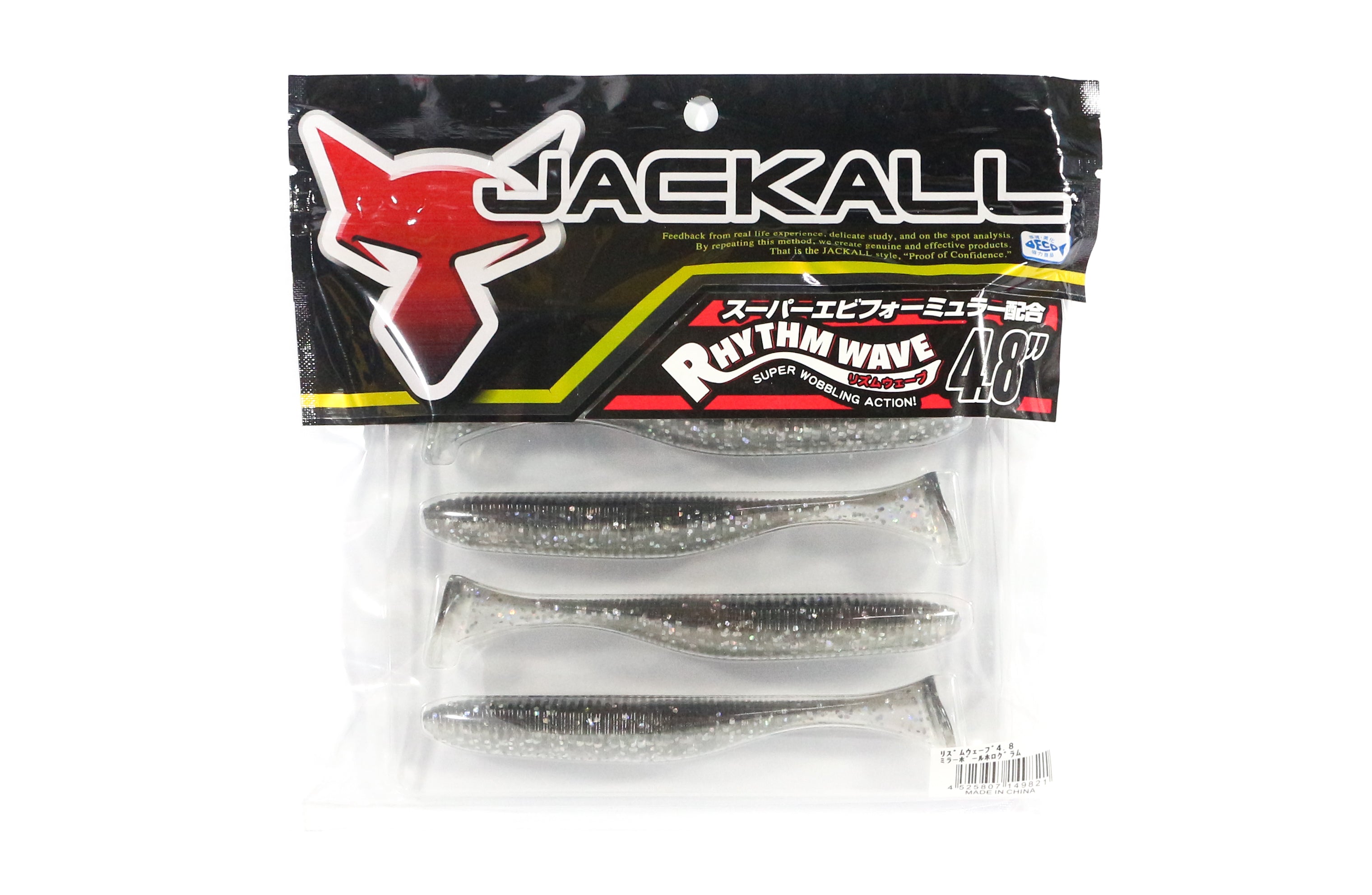 Jackall Soft Lure Rhythm Wave 4.8 Inches Mirror Ball Horogram (9821)
