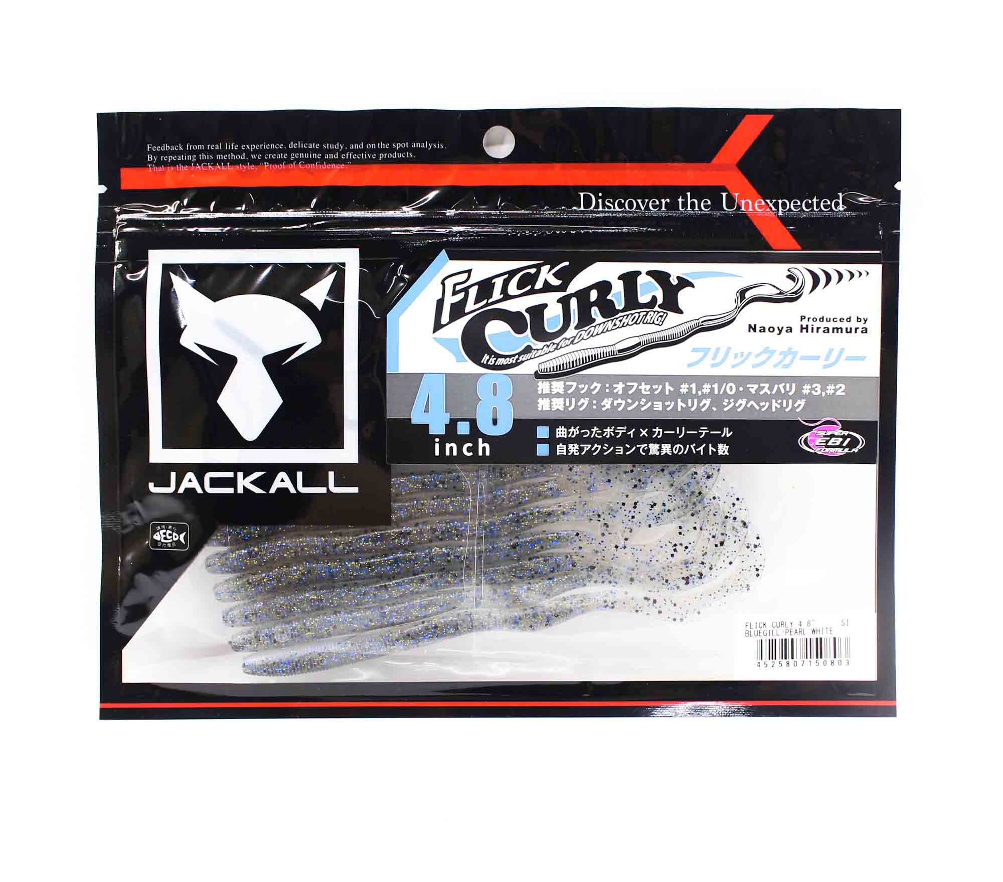 Jackall Soft Lure Flick Curly 4.8 Inches Bluegill Pearl White (0803)