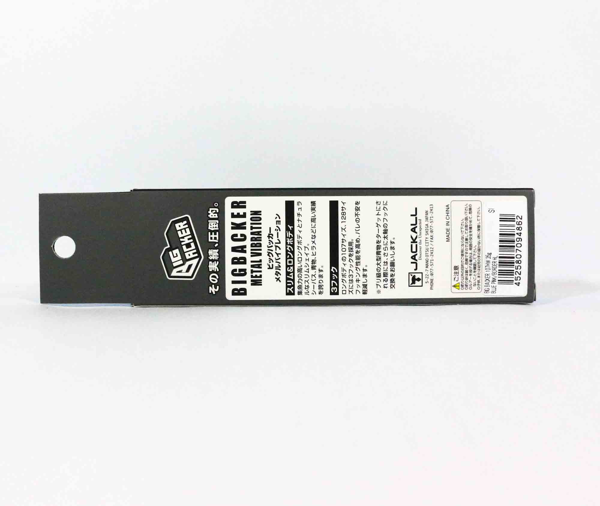 Jackall Big Backer 107 HW Metal Vibe 35 grams Sinking Lure Iwashi GL (1114)