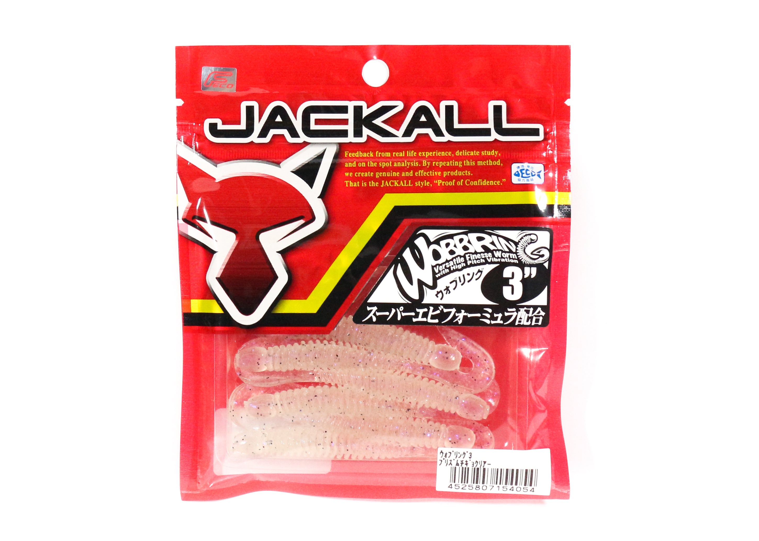 Sale Jackall Soft Lure Wobbring Grub Tail 3 Inches Prism Fry Clear (4054)