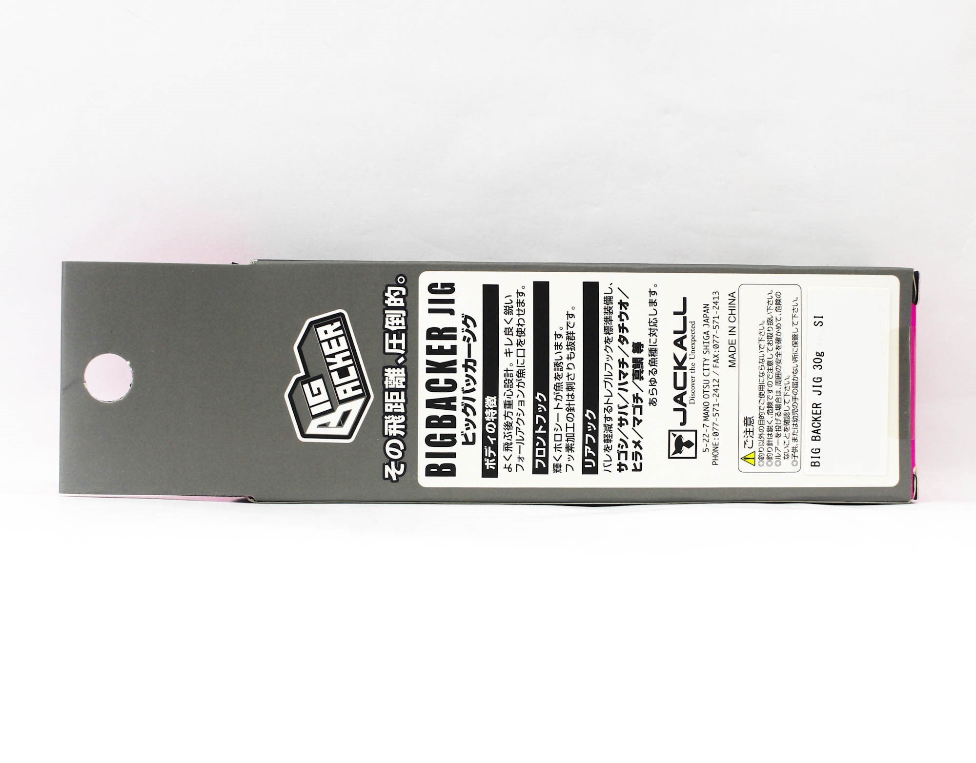 Jackall Metal Jig Big Backer 30 grams Glow Stripe (5402)