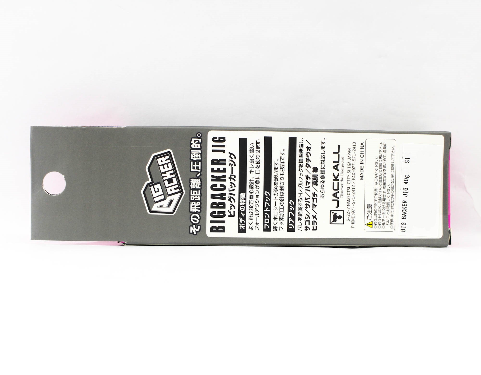 Jackall Metal Jig Big Backer 40 grams Iwashi Magma (5433)