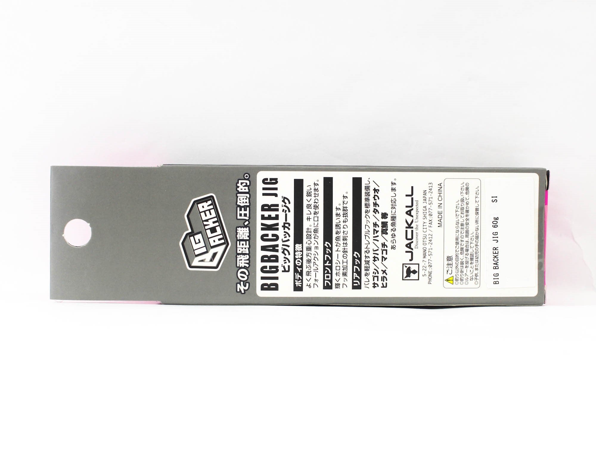 Jackall Metal Jig Big Backer 60 grams Pink Back (5532)