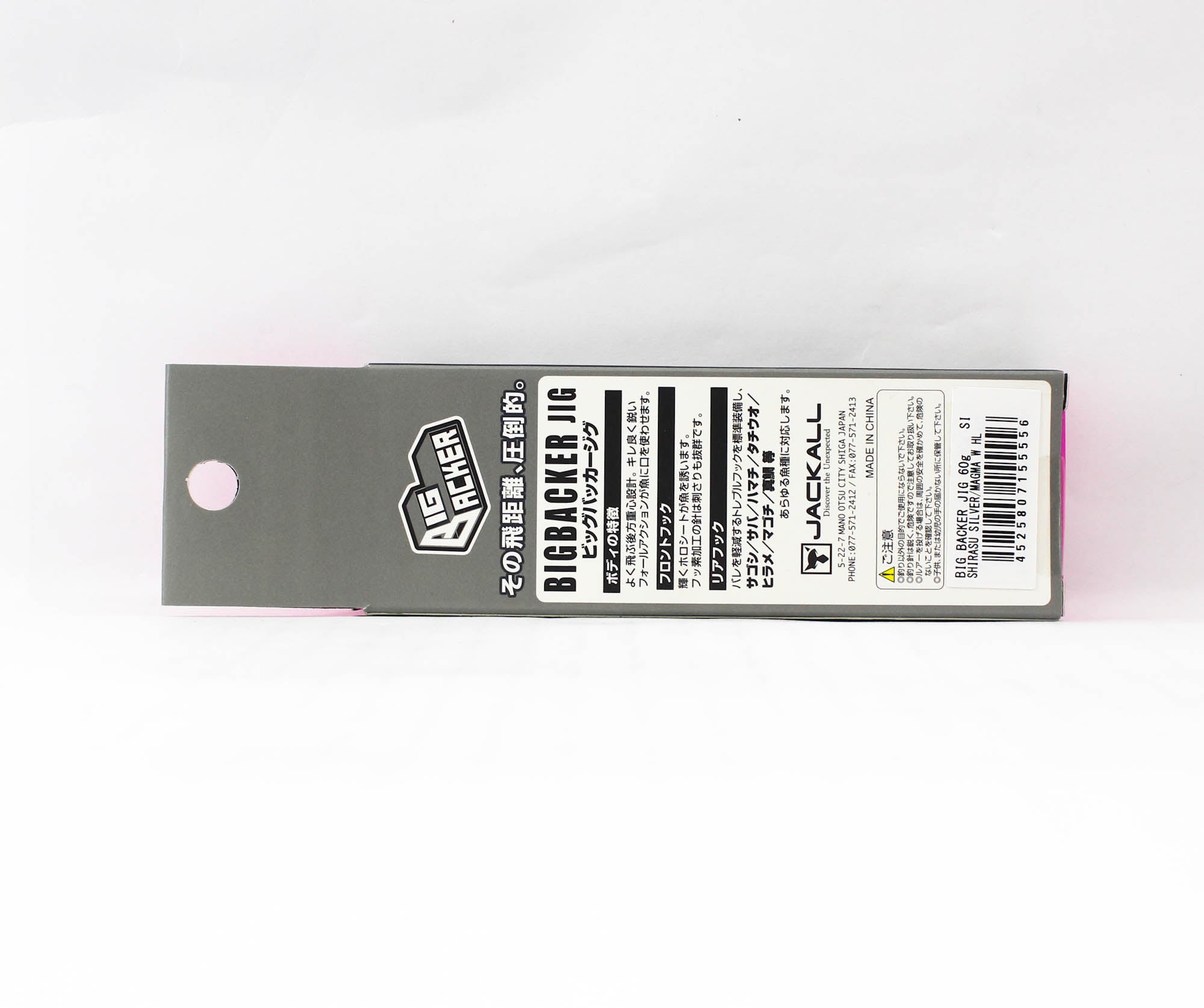 Jackall Metal Jig Big Backer 60 grams Shirasu (5556)