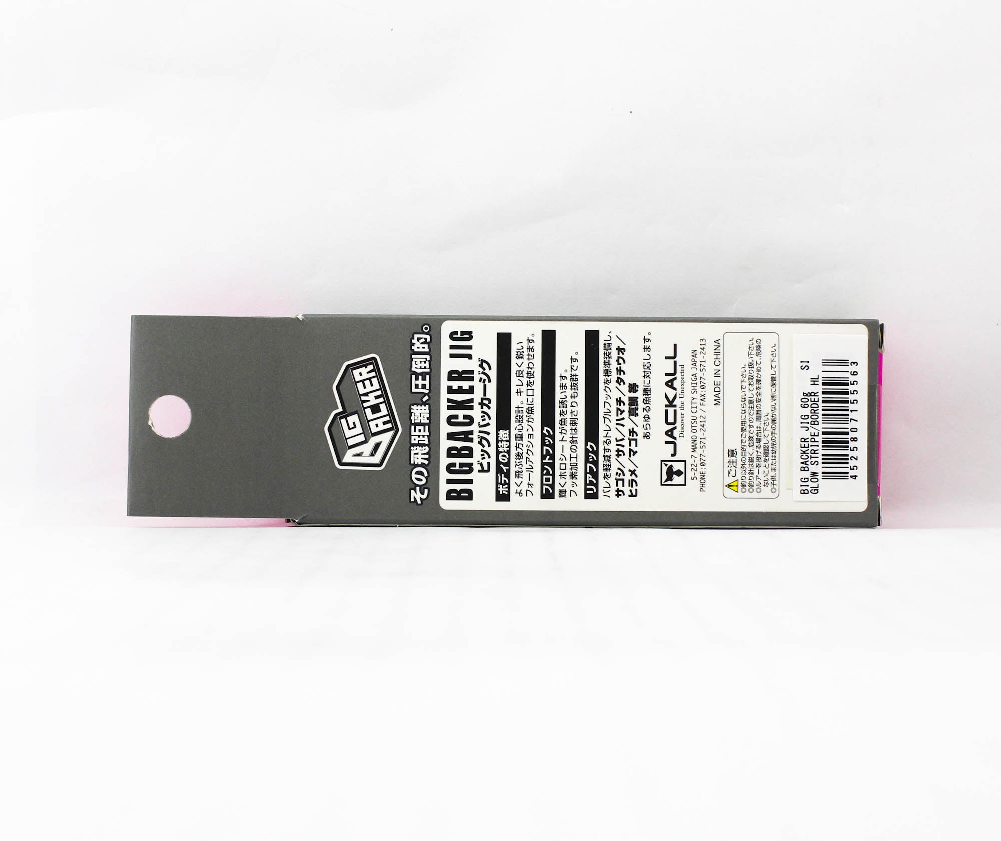 Jackall Metal Jig Big Backer 60 grams Glow Stripe (5563)