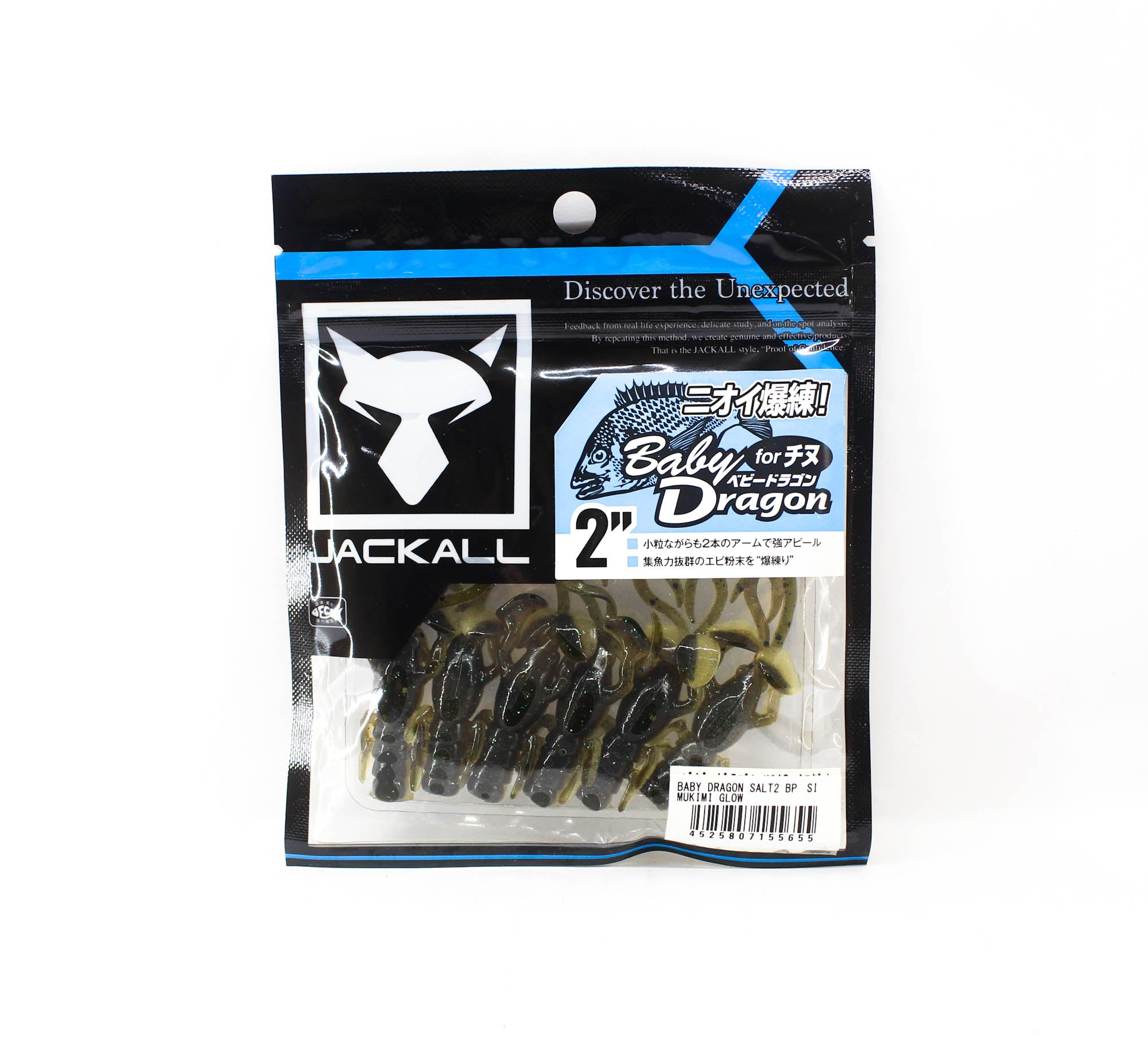Jackall Soft Lure Baby Dragon Salt 2 Inches Mukimi Glow (5655)