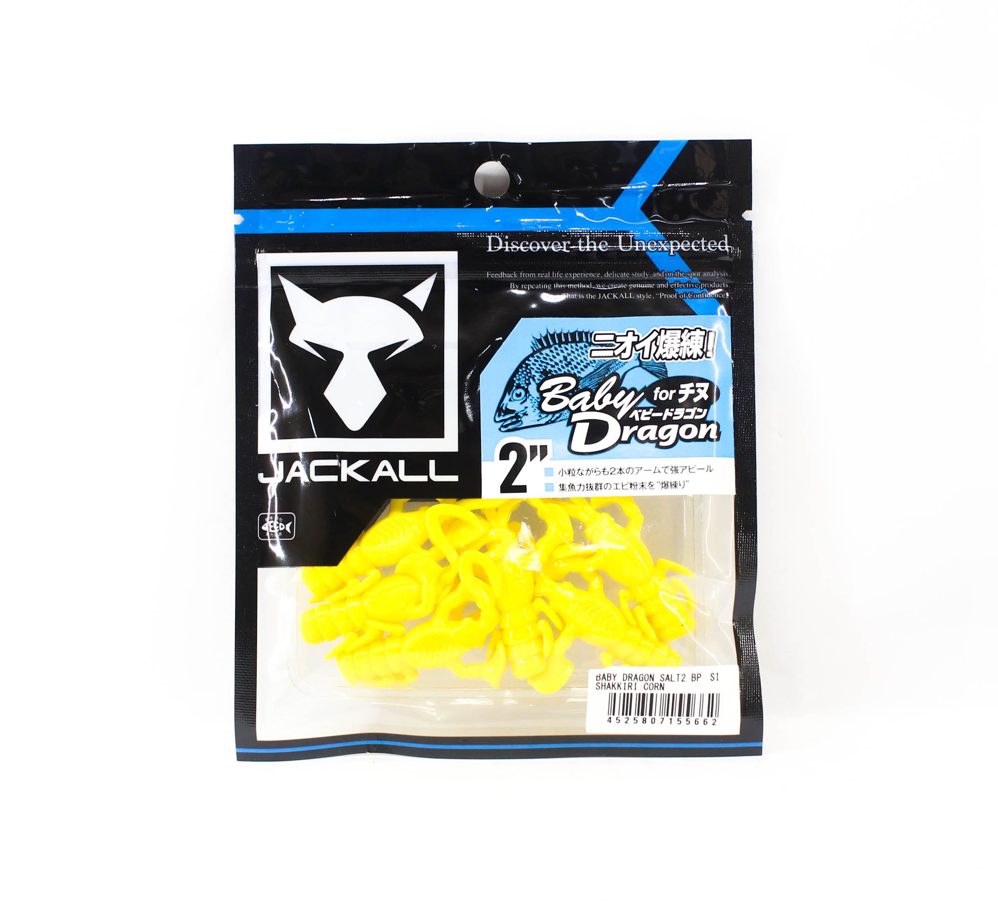 Jackall Soft Lure Baby Dragon Salt 2 Inches Shakkiri Corn (5662)