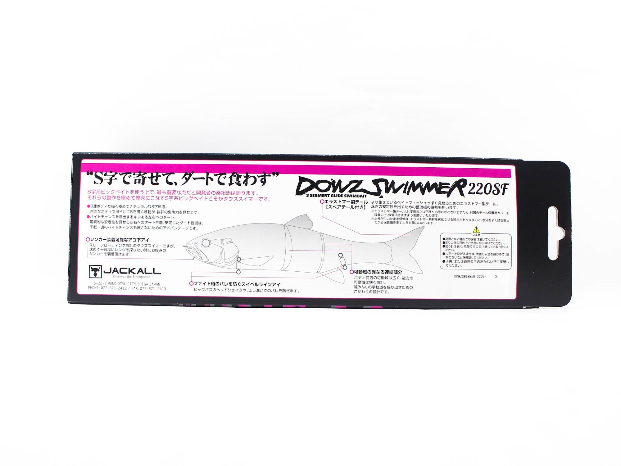 Jackall Dowzswimmer 220 SF Floating Lure Natural Swimmer (6447)