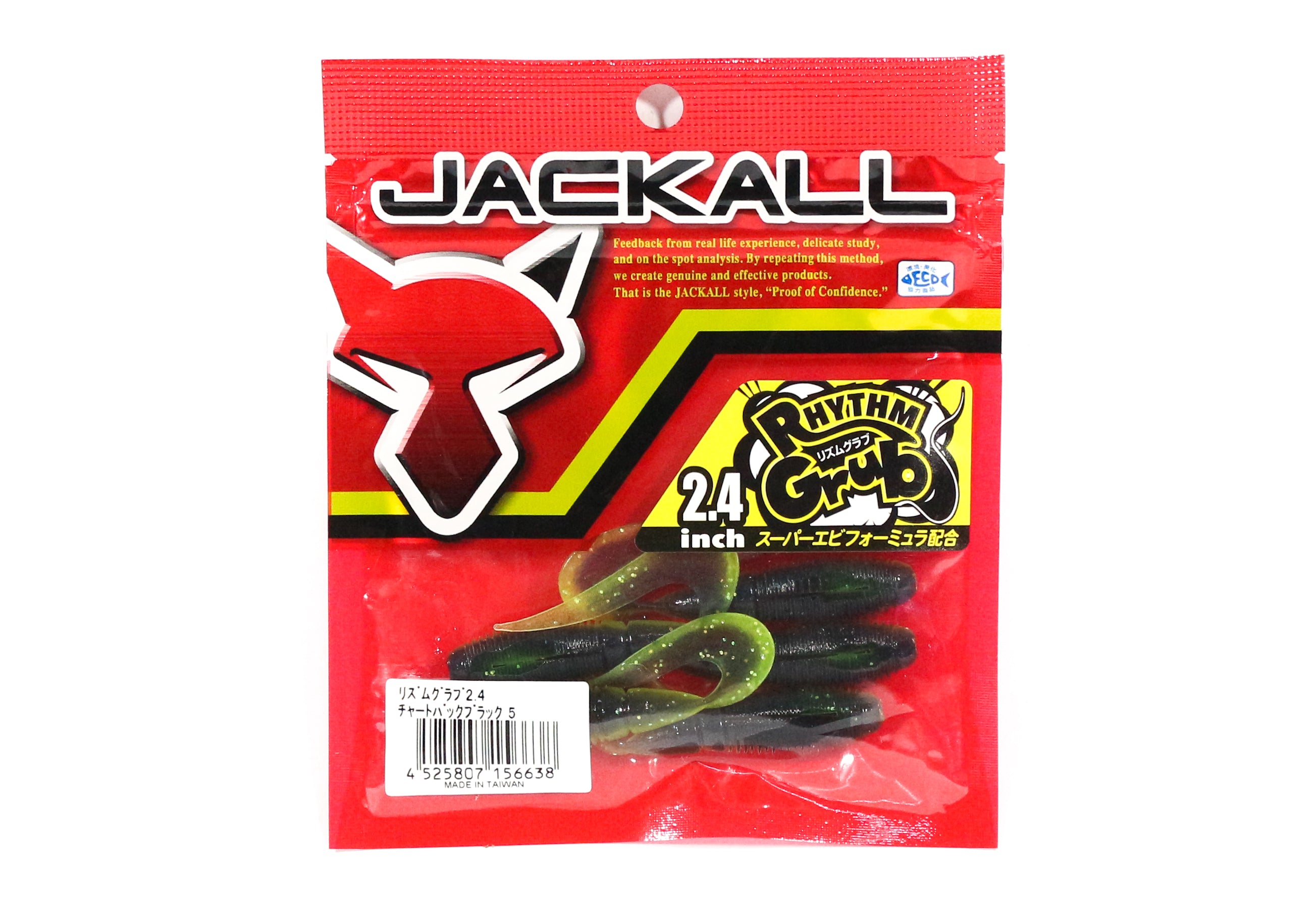 Jackall Soft Lure Rhythm Grub 2.4 Inches Chart Back Black (6638)