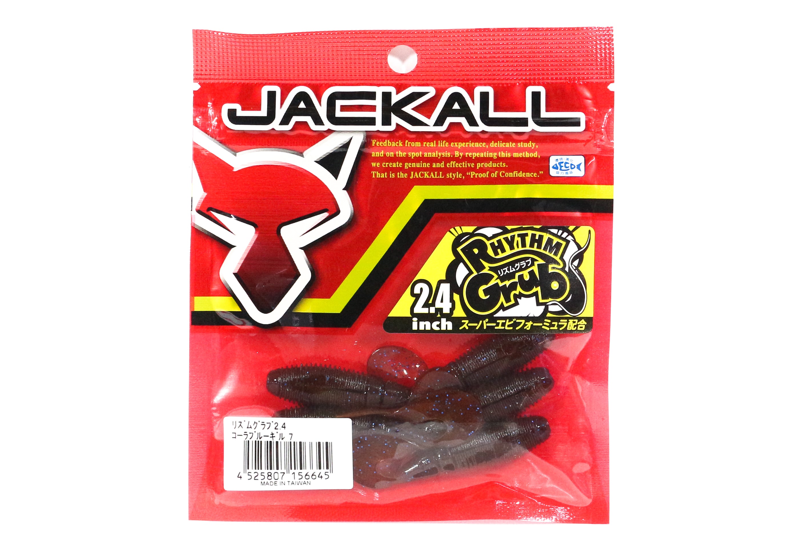 Jackall Soft Lure Rhythm Grub 2.4 Inches Cola Bluegill (6645)