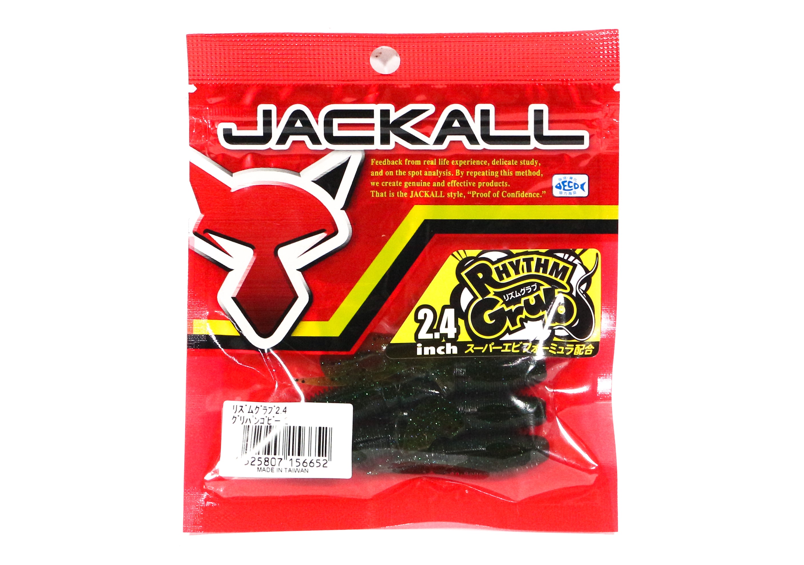 Jackall Soft Lure Rhythm Grub 2.4 Inches Green Pumpkin Goby (6652)