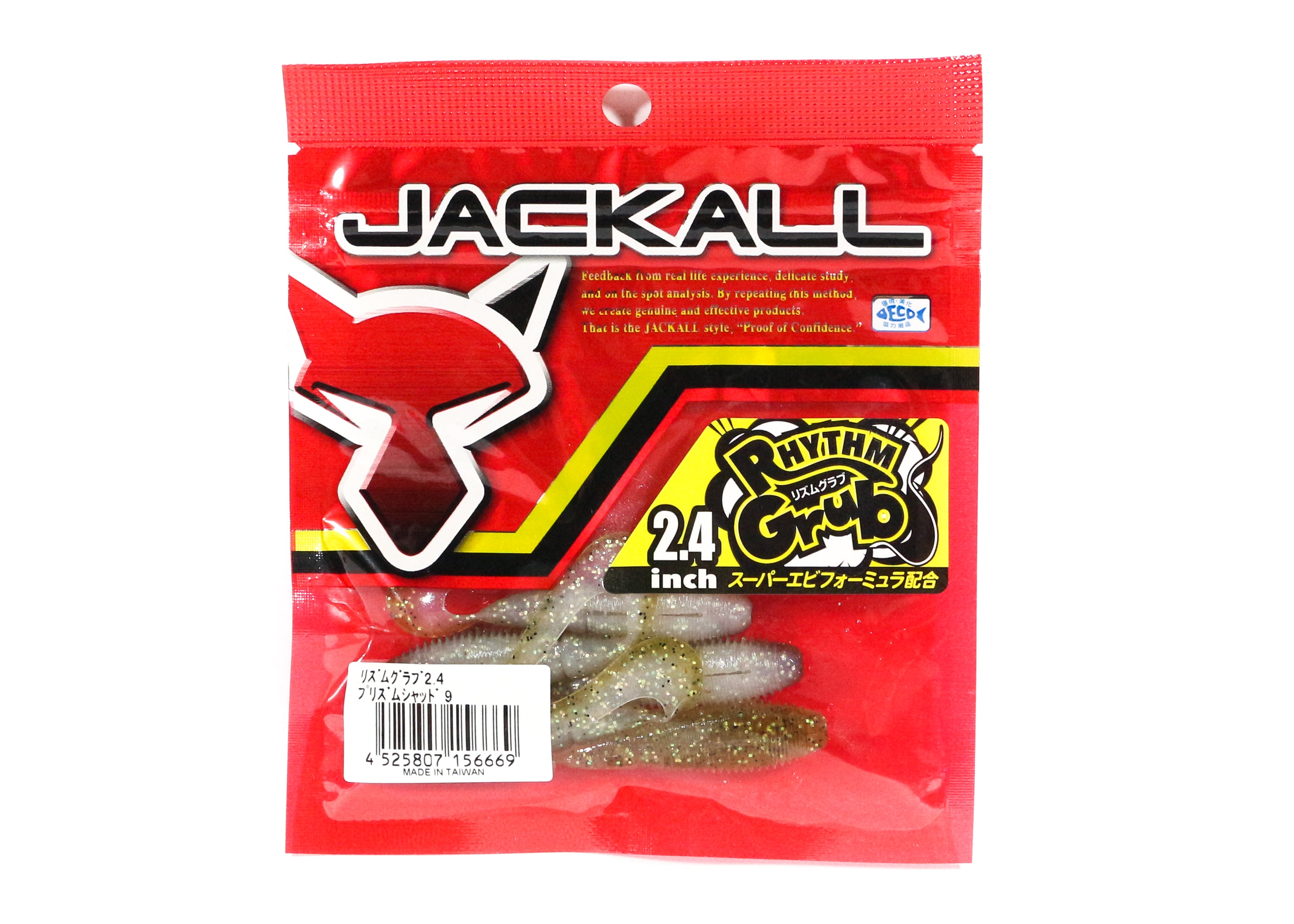 Jackall Soft Lure Rhythm Grub 2.4 Inches Prism Shad (6669)