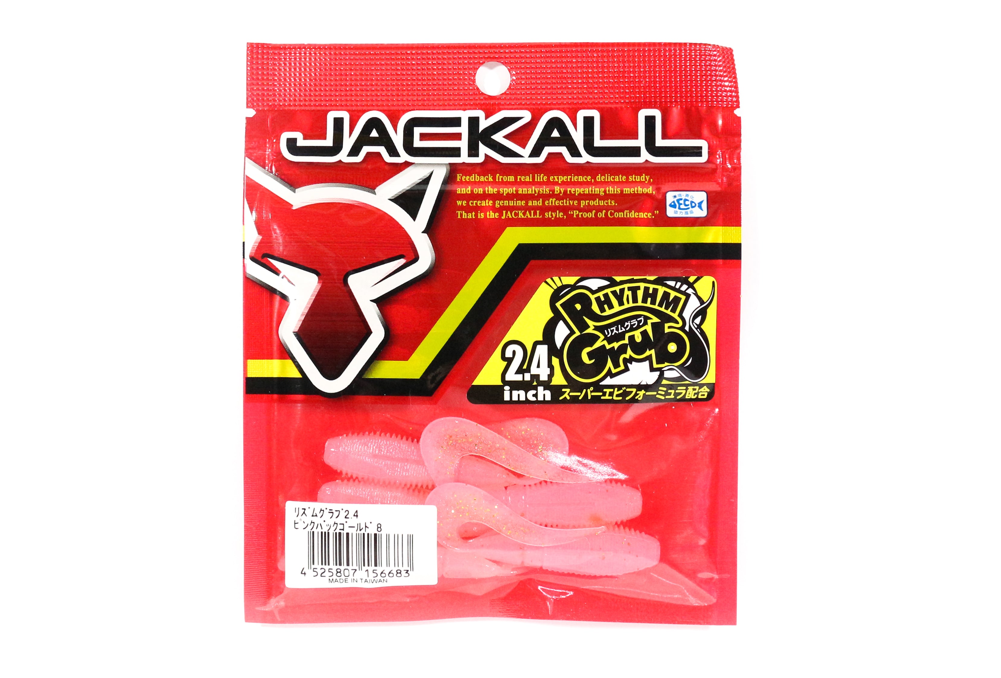 Jackall Soft Lure Rhythm Grub 2.4 Inches Pink Back Gold (6683)