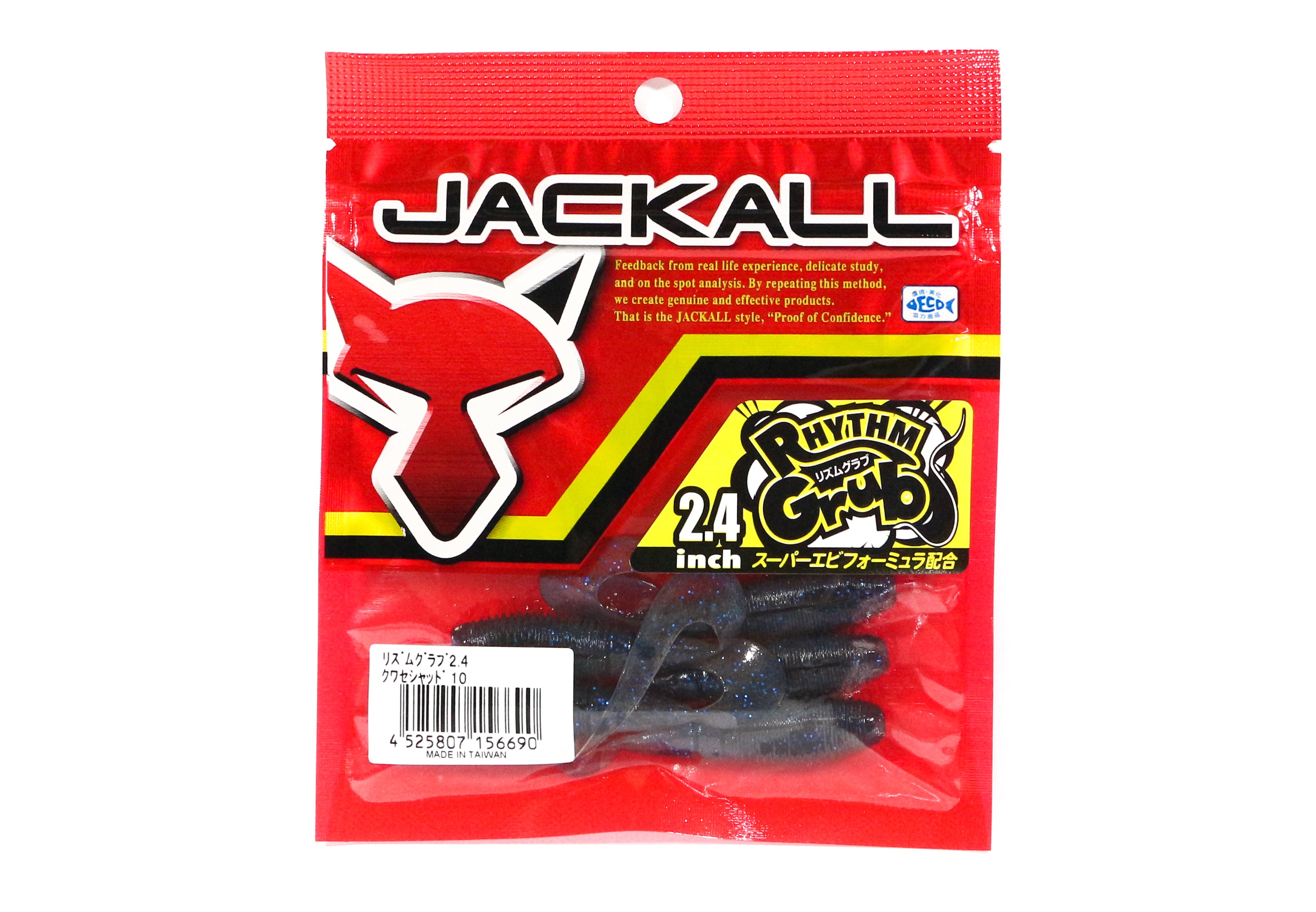 Jackall Soft Lure Rhythm Grub 2.4 Inches Kuwase Shad (6690)
