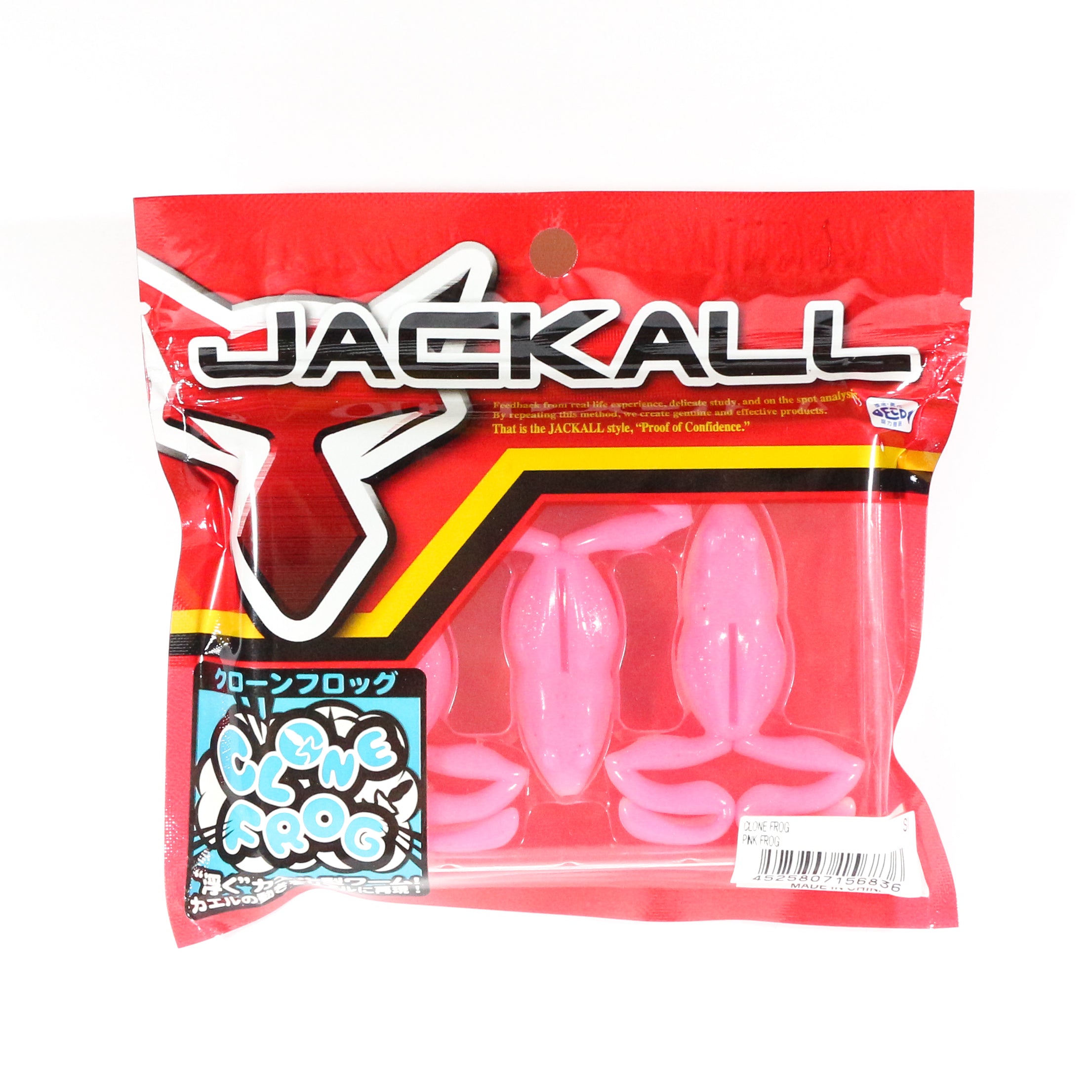 Jackall Soft Lure Clone Frog 3 pieces per pack Pink Frog (6836)