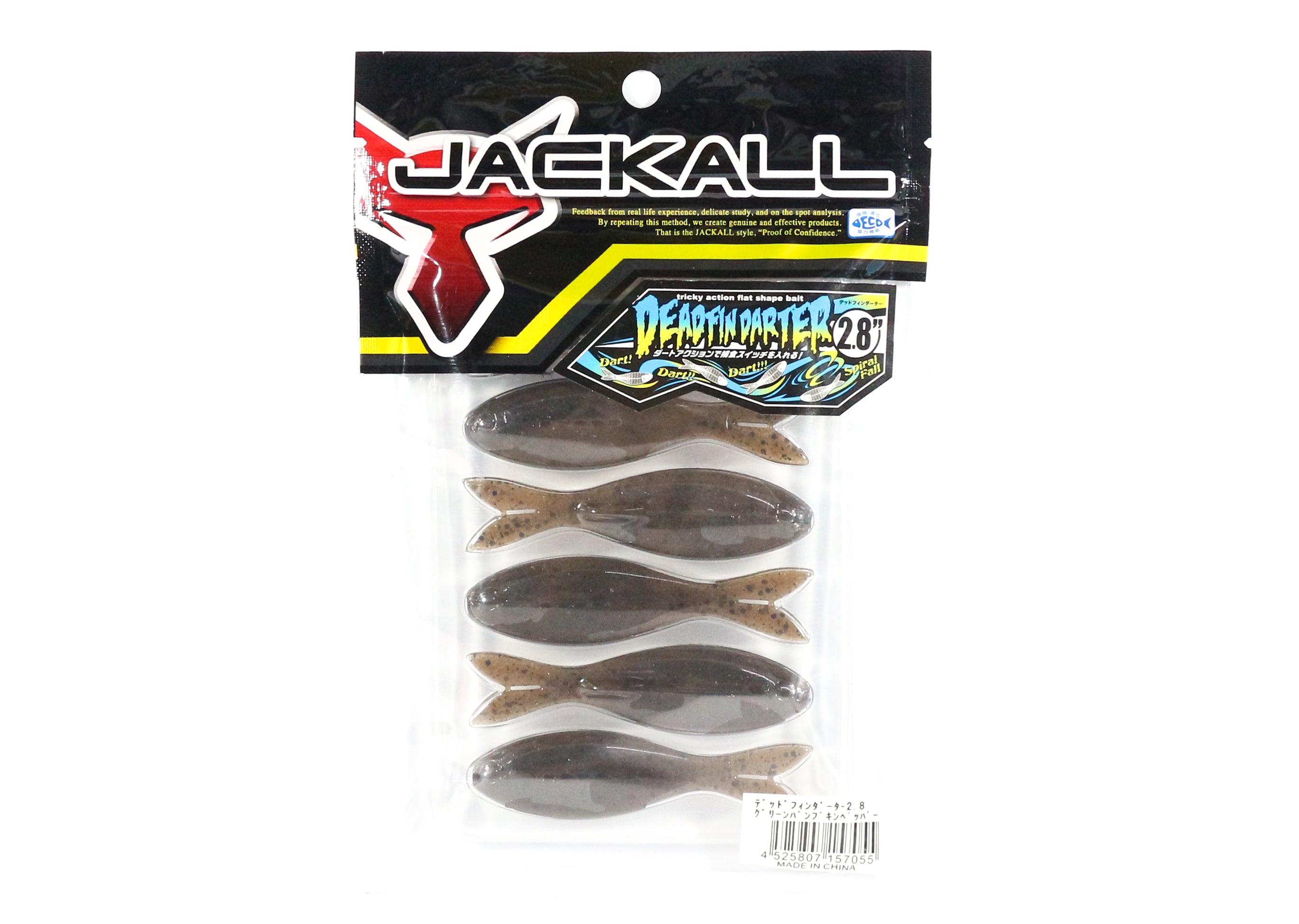 Jackall Soft Lure Dead Fin Darter 2.8 Inch 6 pcs Green Pumpkin P (7055)