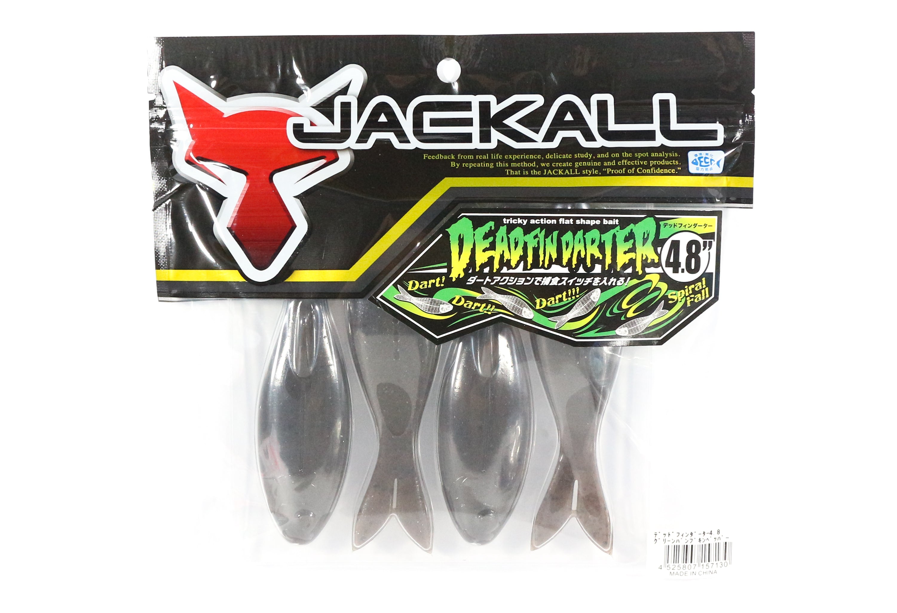 Jackall Soft Lure Dead Fin Darter 4.8 Inch 4 pcs Green Pumpkin P (7130)