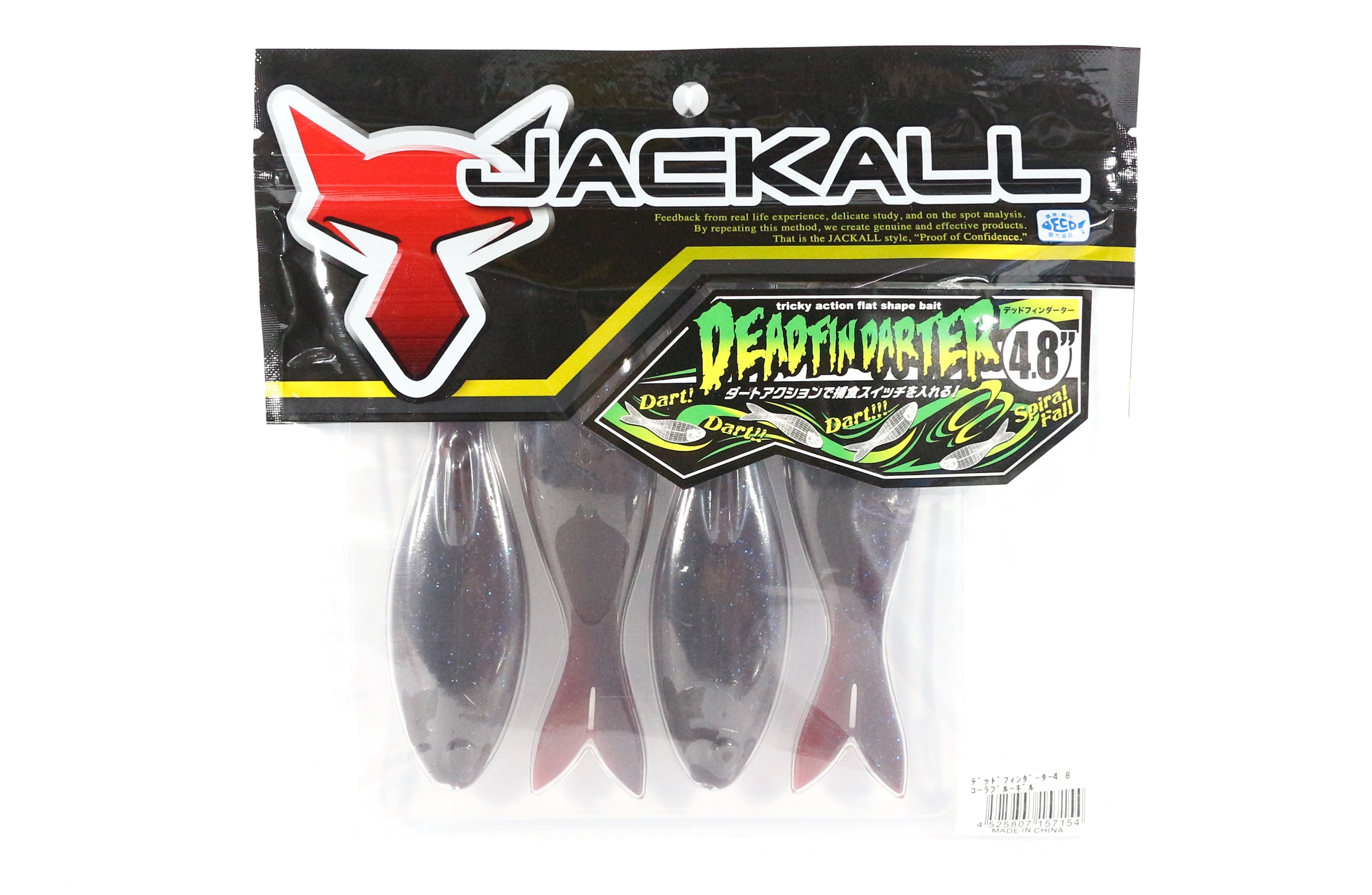 Jackall Soft Lure Dead Fin Darter 4.8 Inch 4 pcs Cola Bluegill (7154)