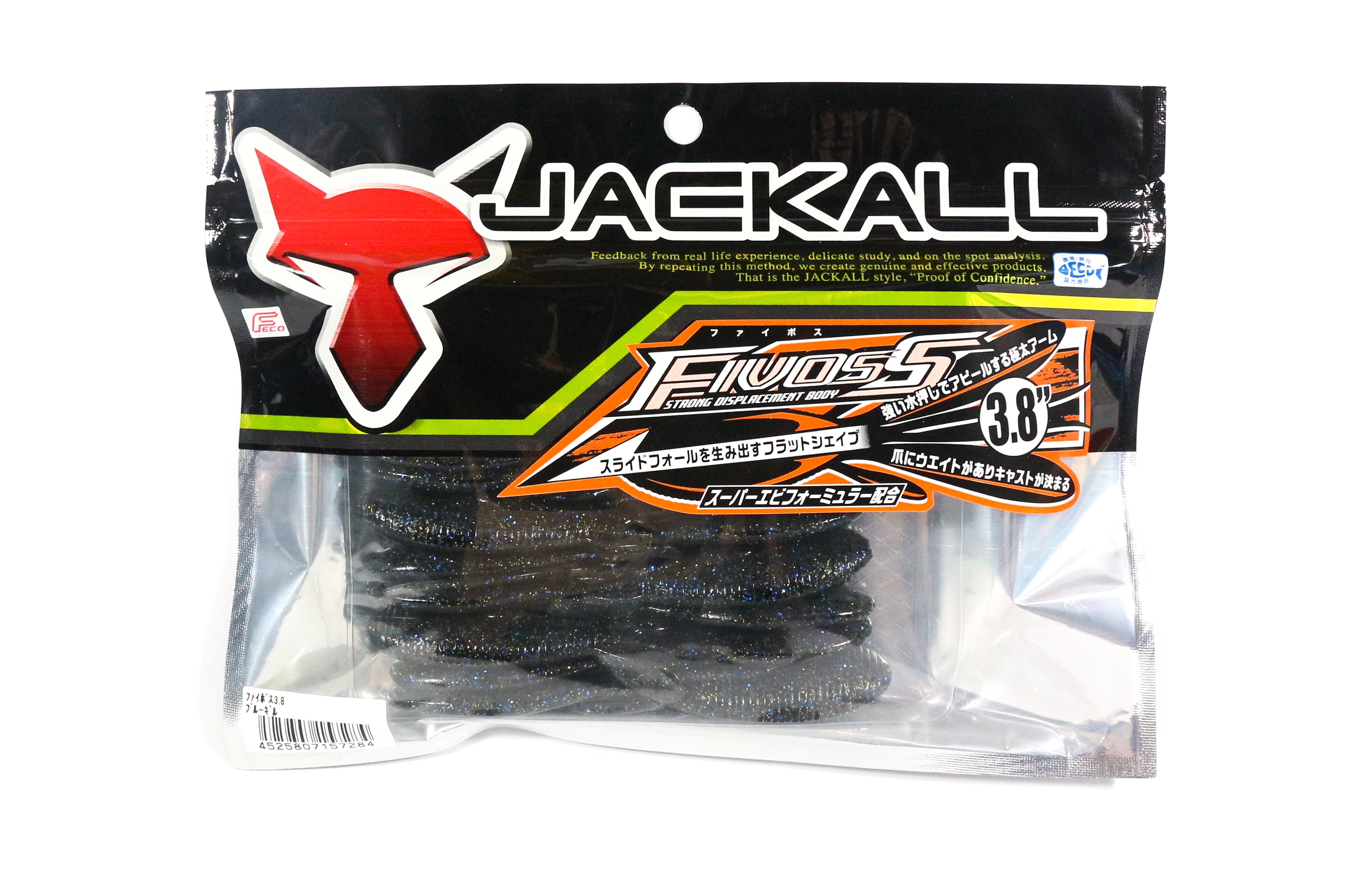 Jackall Soft Lure Fivoss 3.8 Inch 5 pcs Bluegill (7284)