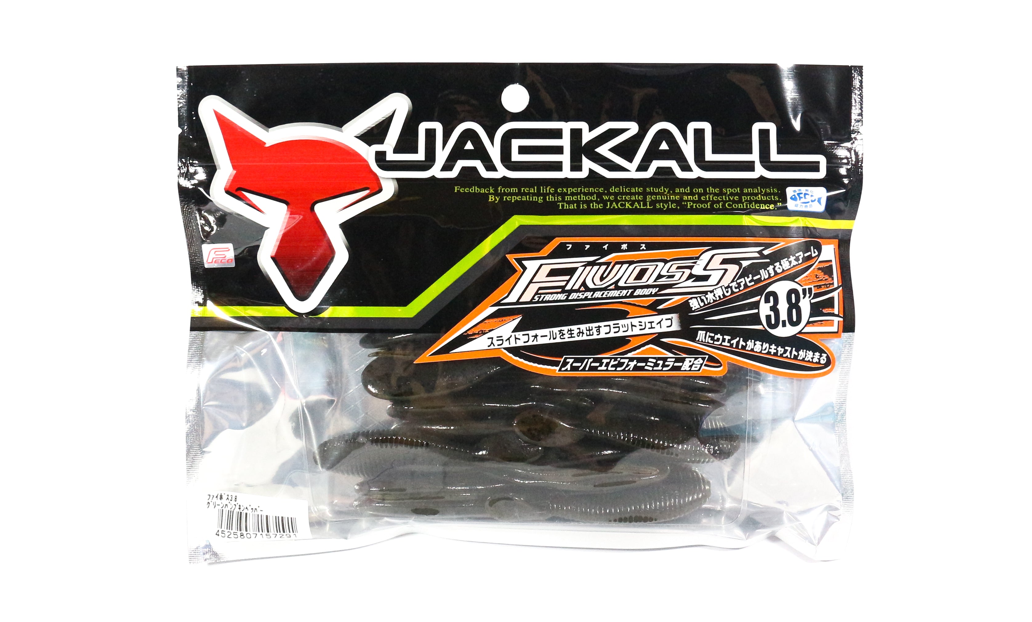 Jackall Soft Lure Fivoss 3.8 Inch 5 pcs Green Pumpkin Pepper (7291)