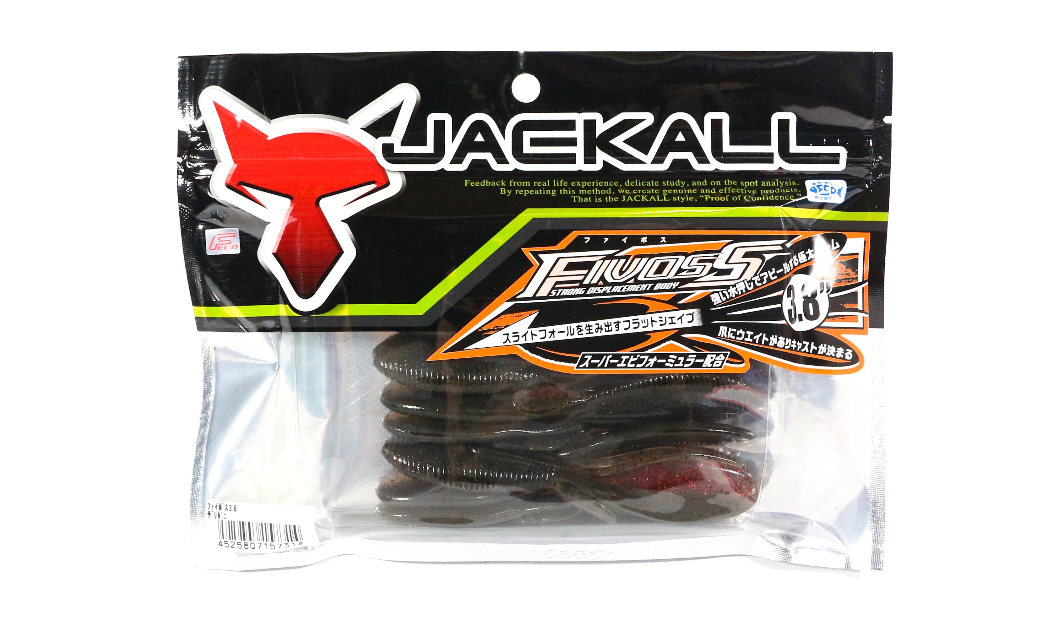 Jackall Soft Lure Fivoss 3.8 Inch 5 pcs Zarigani (7314)