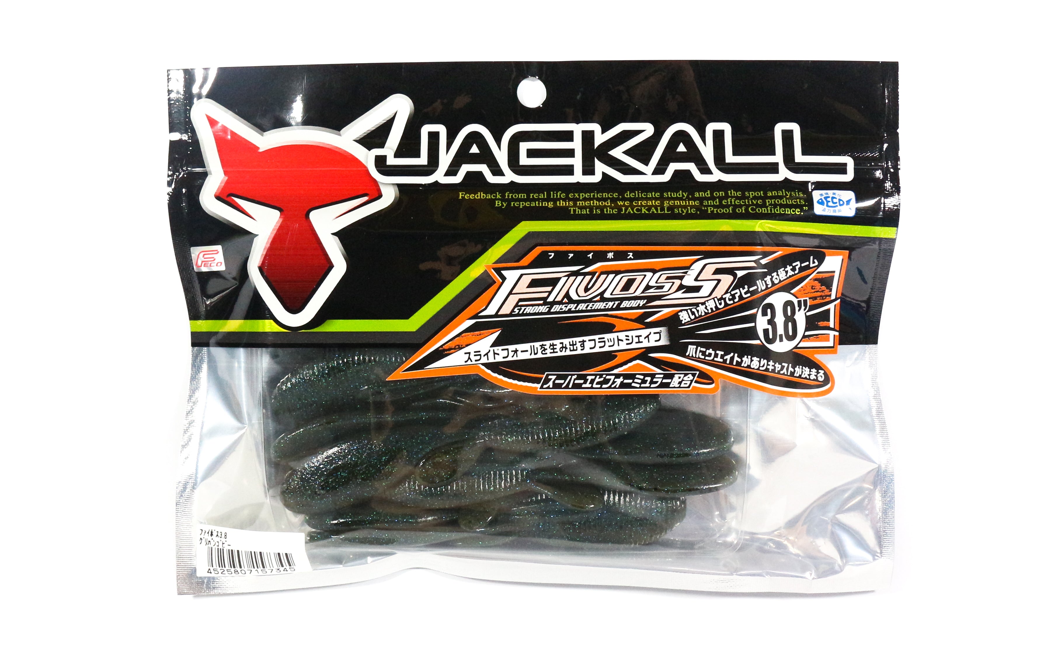 Jackall Soft Lure Fivoss 3.8 Inch 5 pcs Green Pumpkin Goby (7345)