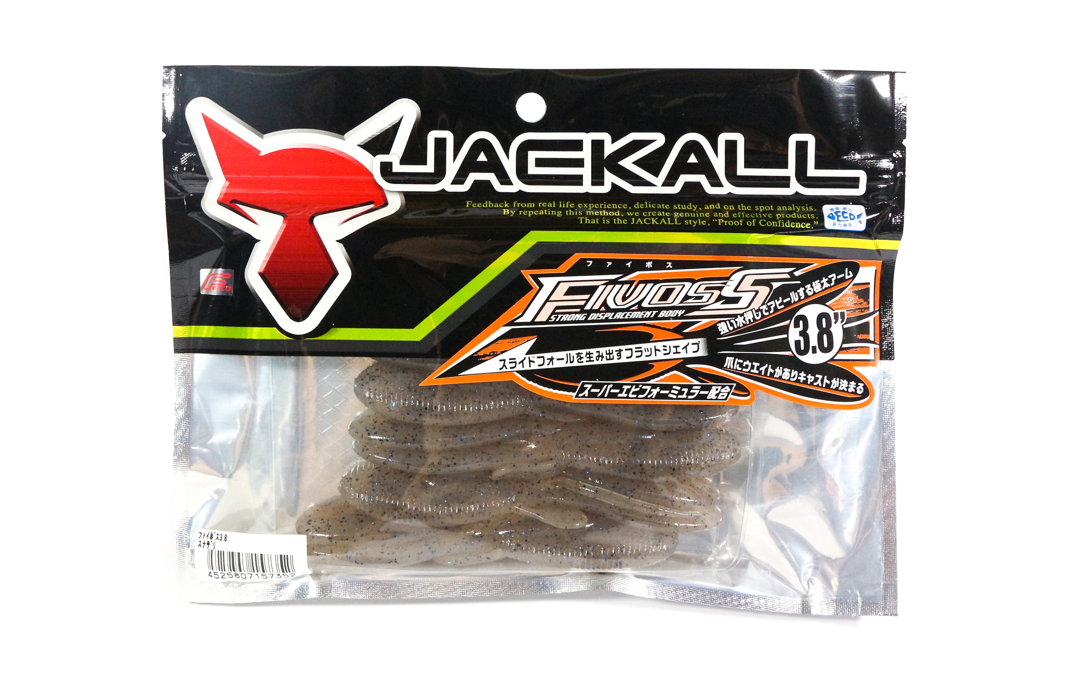 Jackall Soft Lure Fivoss 3.8 Inch 5 pcs Sand Zarigani (7352)