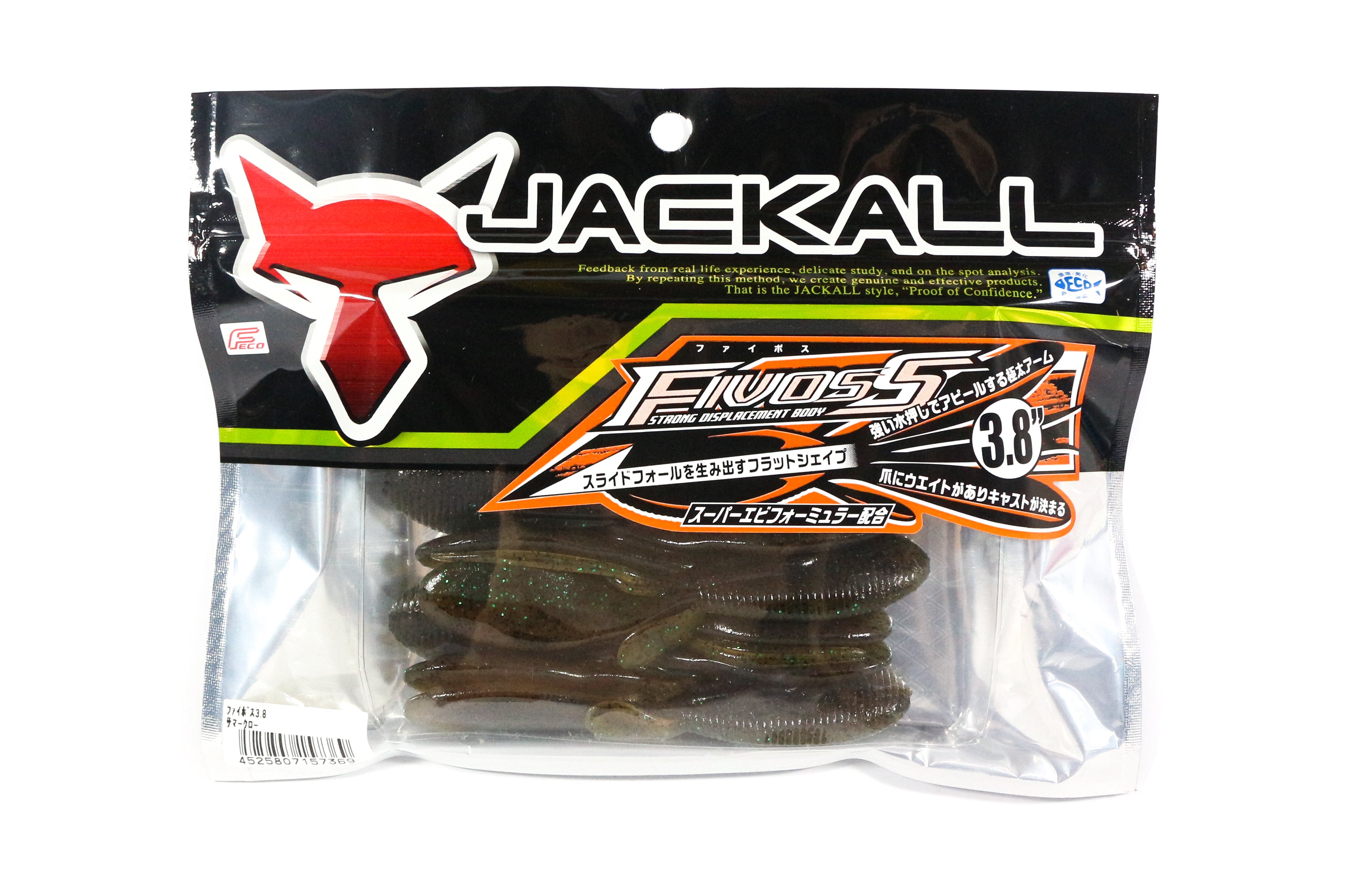 Jackall Soft Lure Fivoss 3.8 Inch 5 pcs Summer Craw (7369)