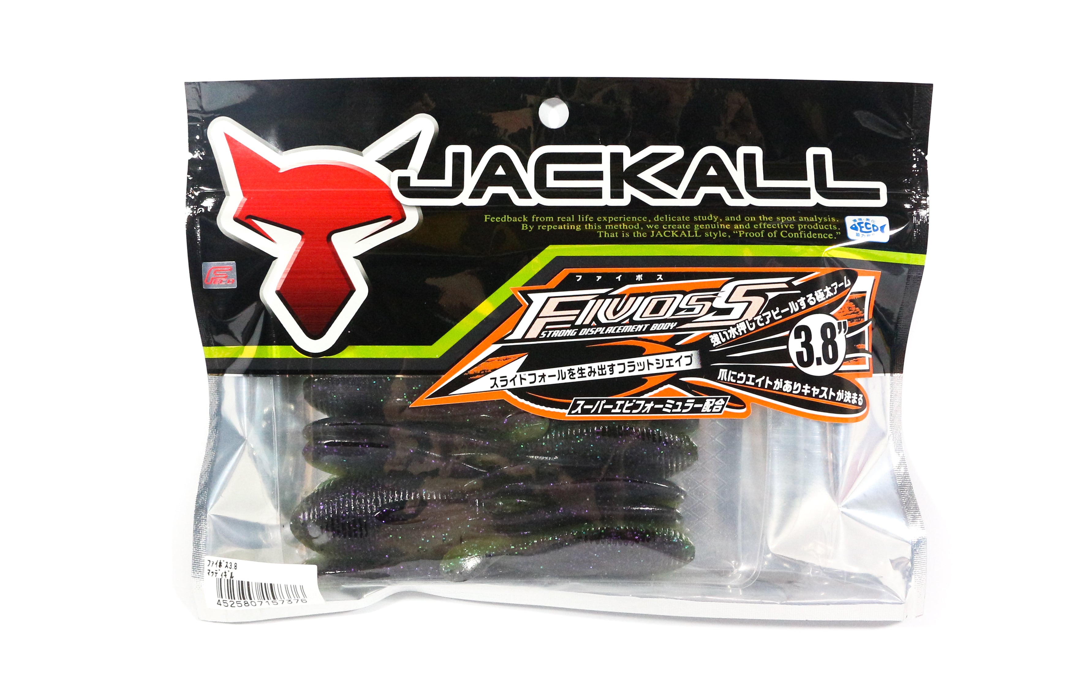Jackall Soft Lure Fivoss 3.8 Inch 5 pcs Muddy Gill (7376)