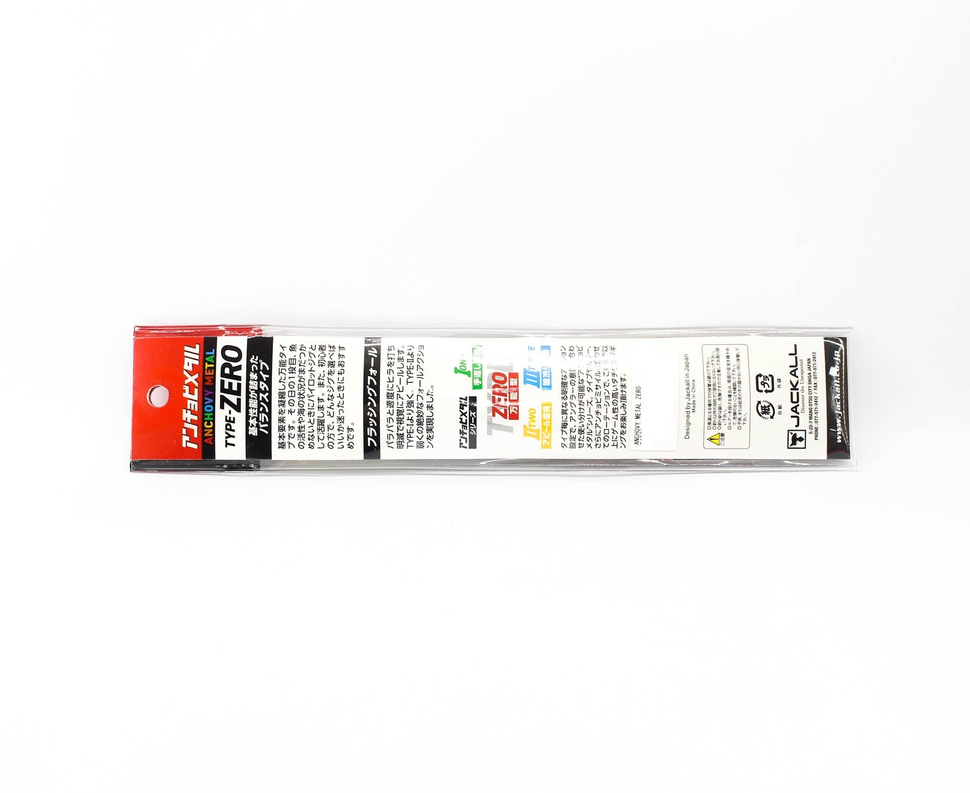 Jackall Metal Jig Anchovy Type 0 Flush Fall 100 grams Saber Pink (8212)
