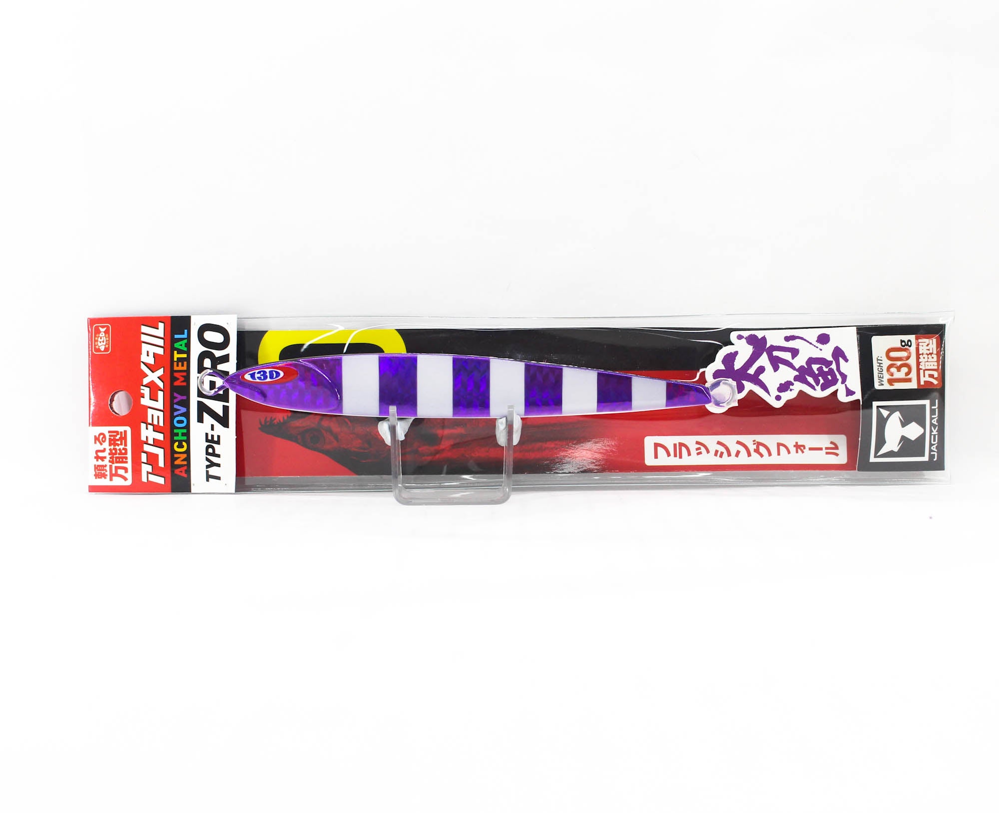 Jackall Metal Jig Anchovy Type 0 Flush Fall 130g Purple Glow Stripe (8274)