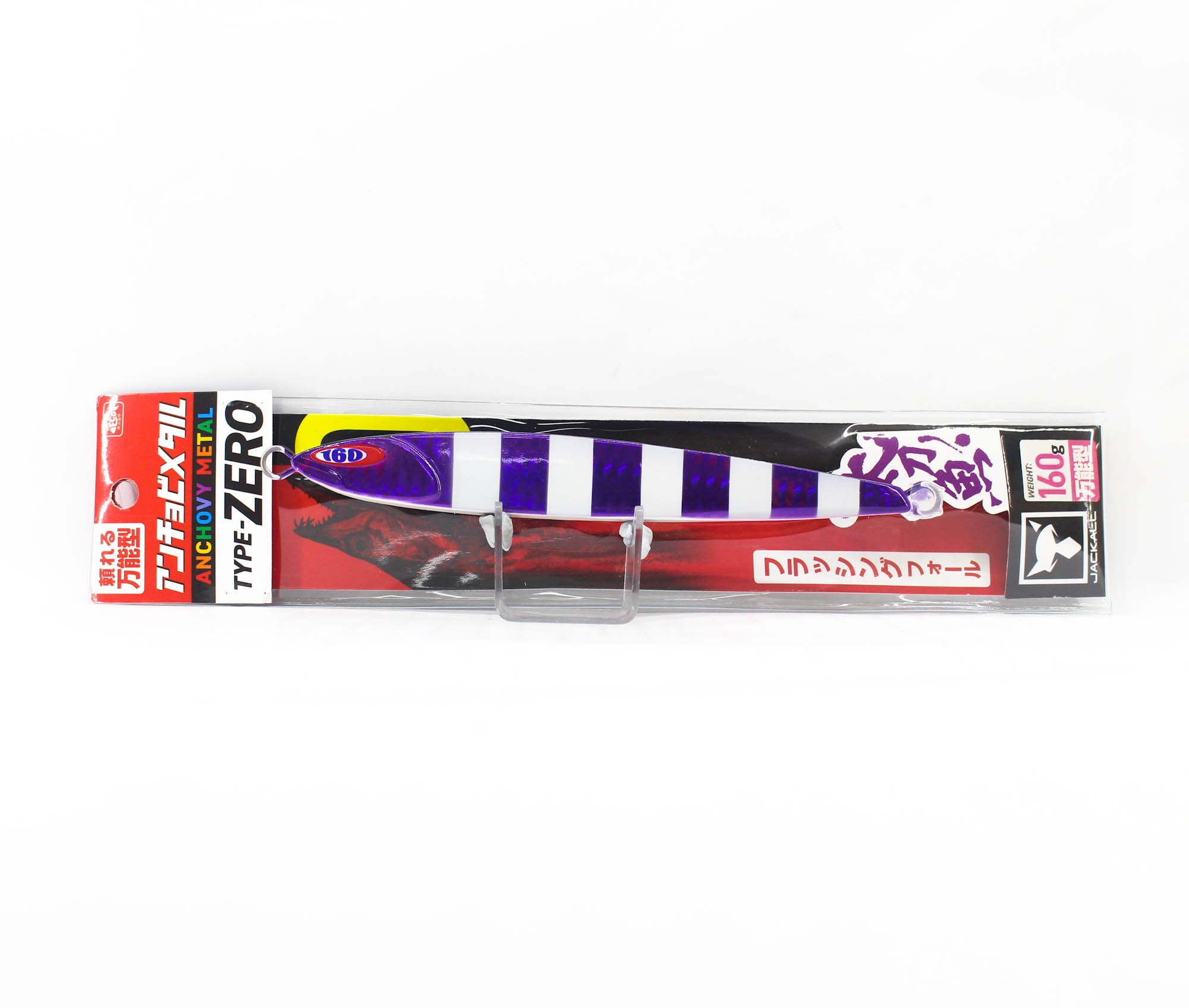 Jackall Metal Jig Anchovy Type 0 Flush Fall 160g Purple Glow Stripe (8373)