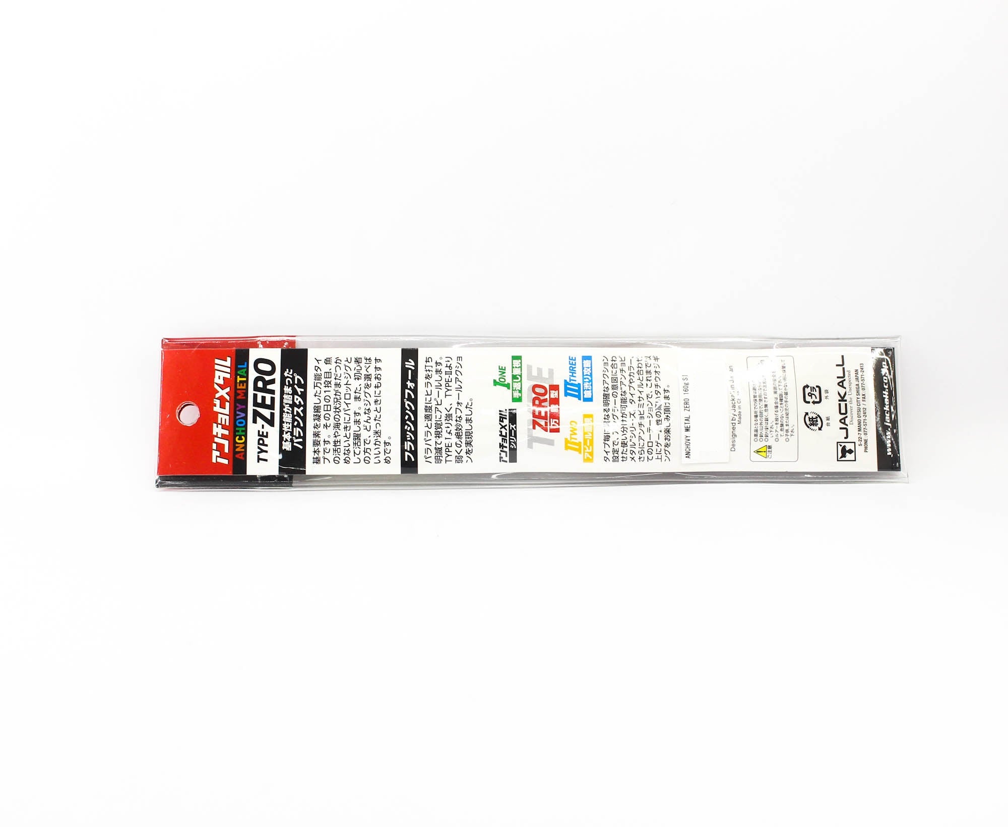 Jackall Metal Jig Anchovy Type 0 Flush Fall 160 grams Dragon Chart (8427)