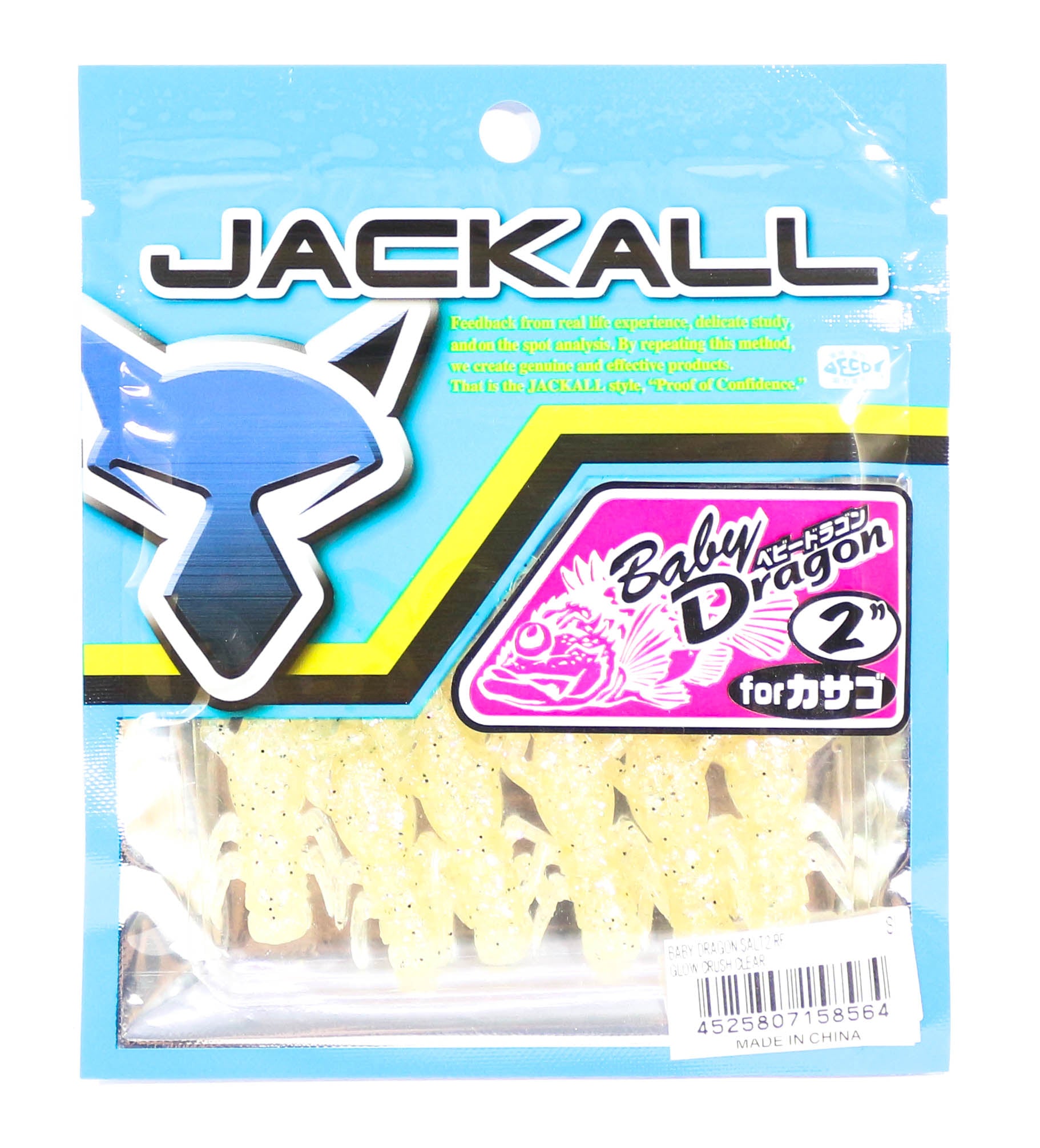 Jackall Soft Lure Baby Dragon Salt 2 Inches Glow Crush Clear (8564)