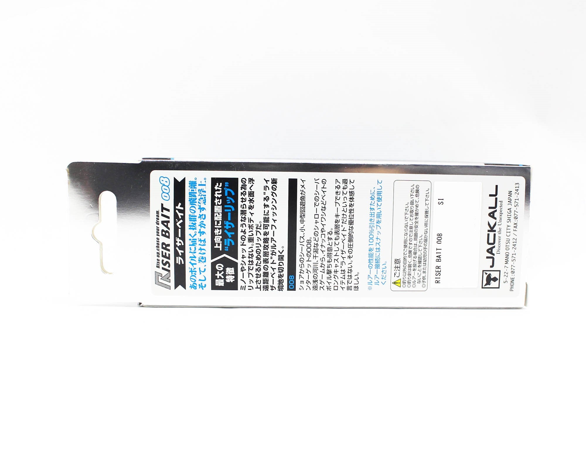 Jackall Riser Bait 008 80mm Topwater Sinking Lure Fusion Guigo (9288)