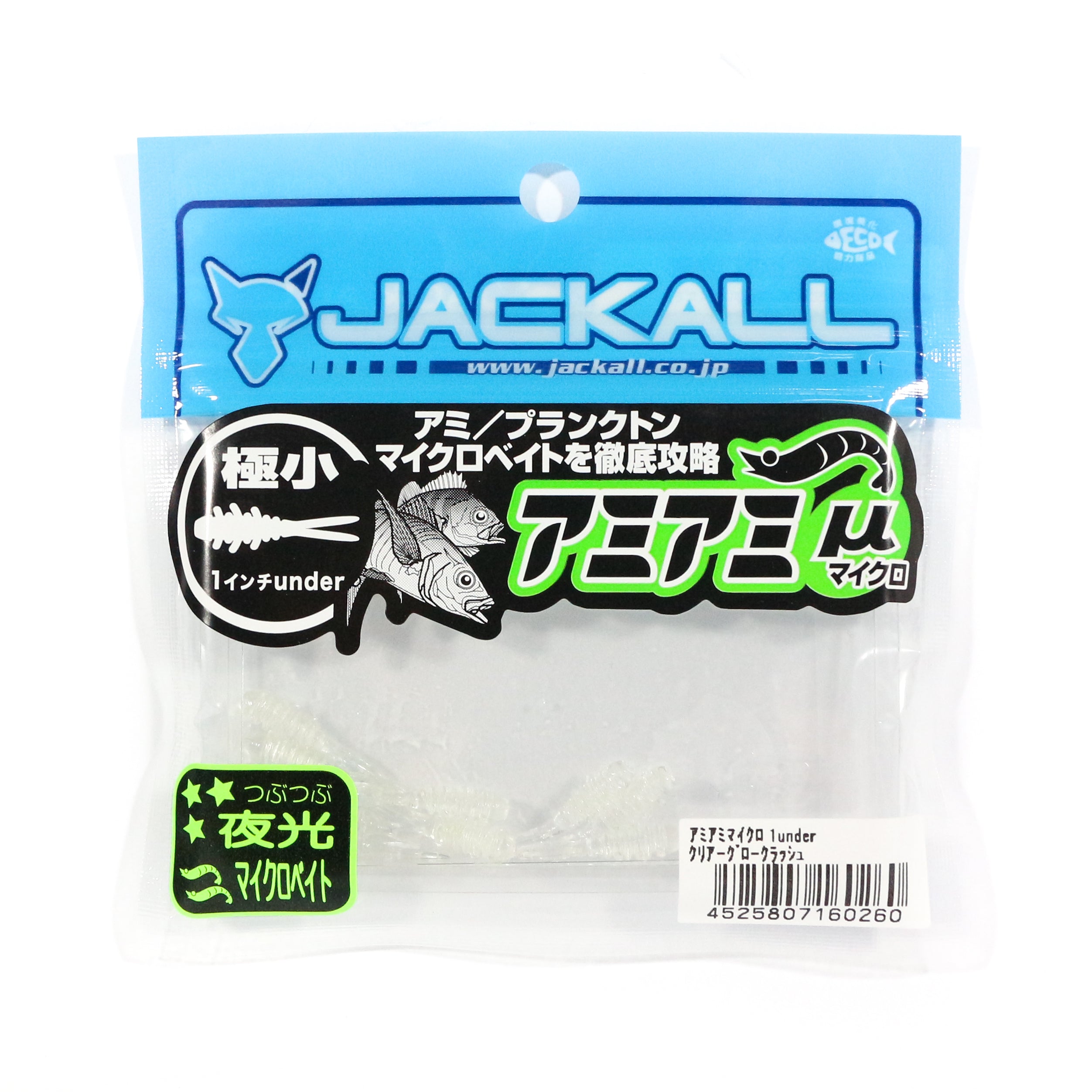 Jackall Soft Lure Amiami Micro Under 1 Inch Clear Glow Crush (0260)