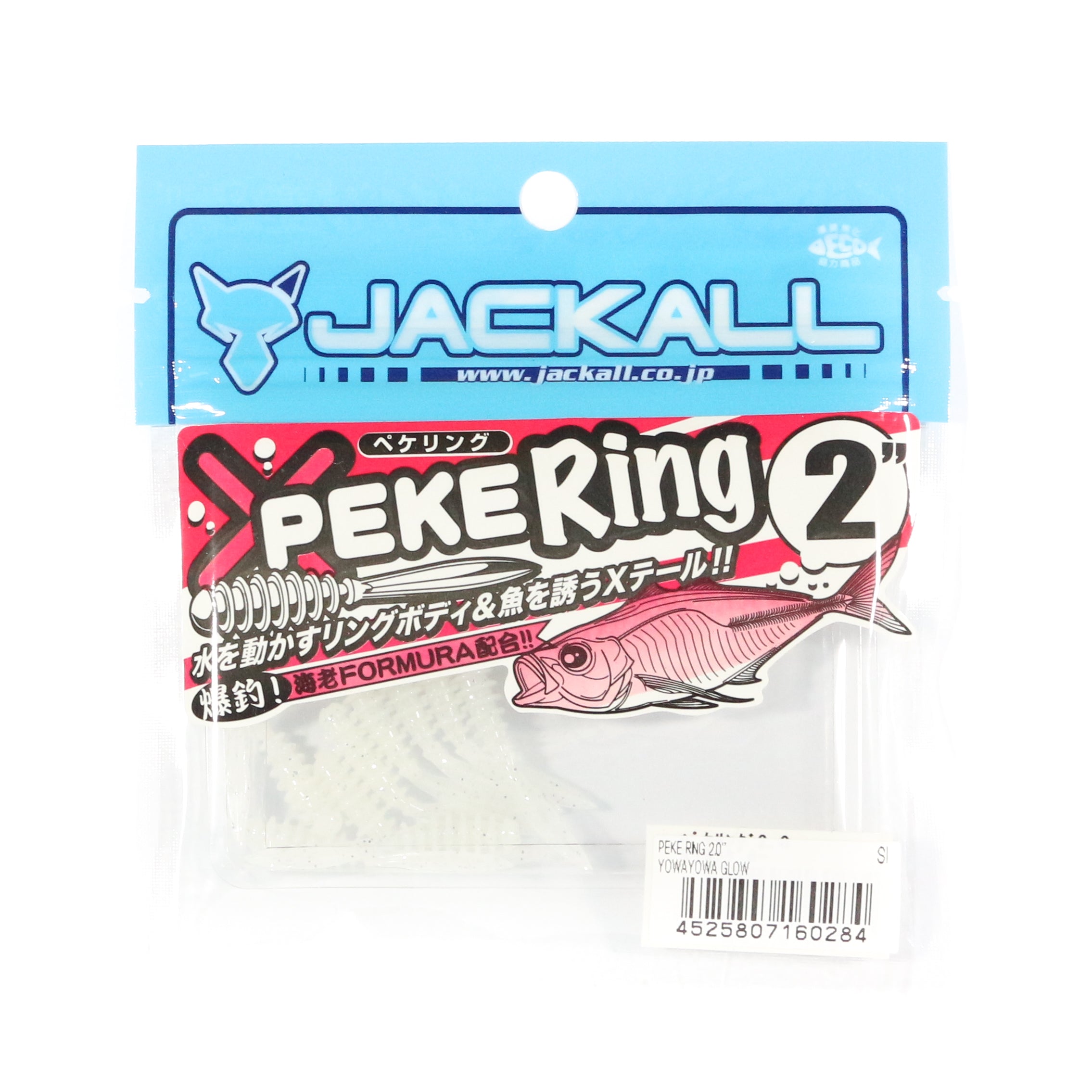 Sale Jackall Soft Lure SW Light Game Peke Ring 2.0 Yowayowa Glow (0284)