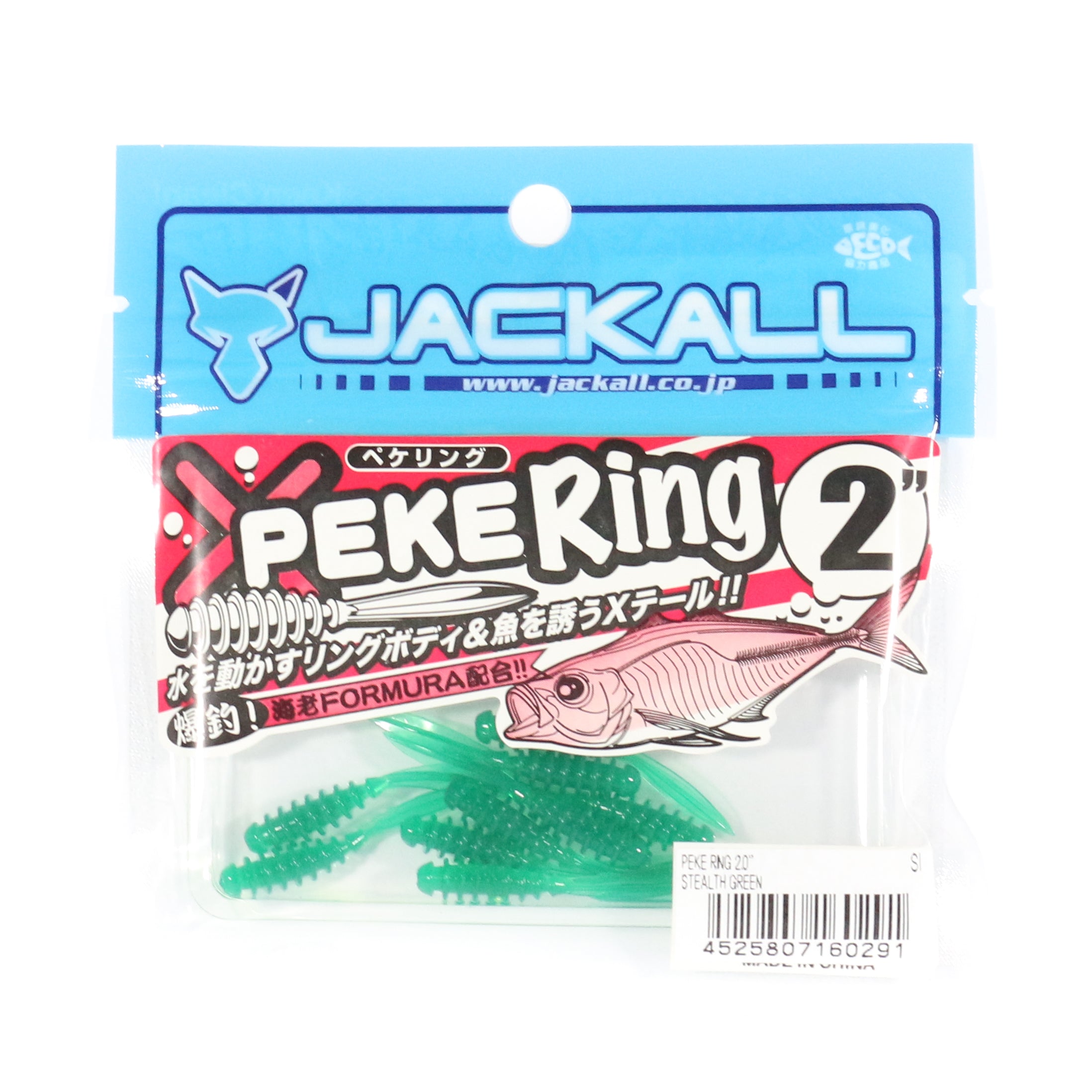 Sale Jackall Soft Lure SW Light Game Peke Ring 2.0 Stealth Green (0291)