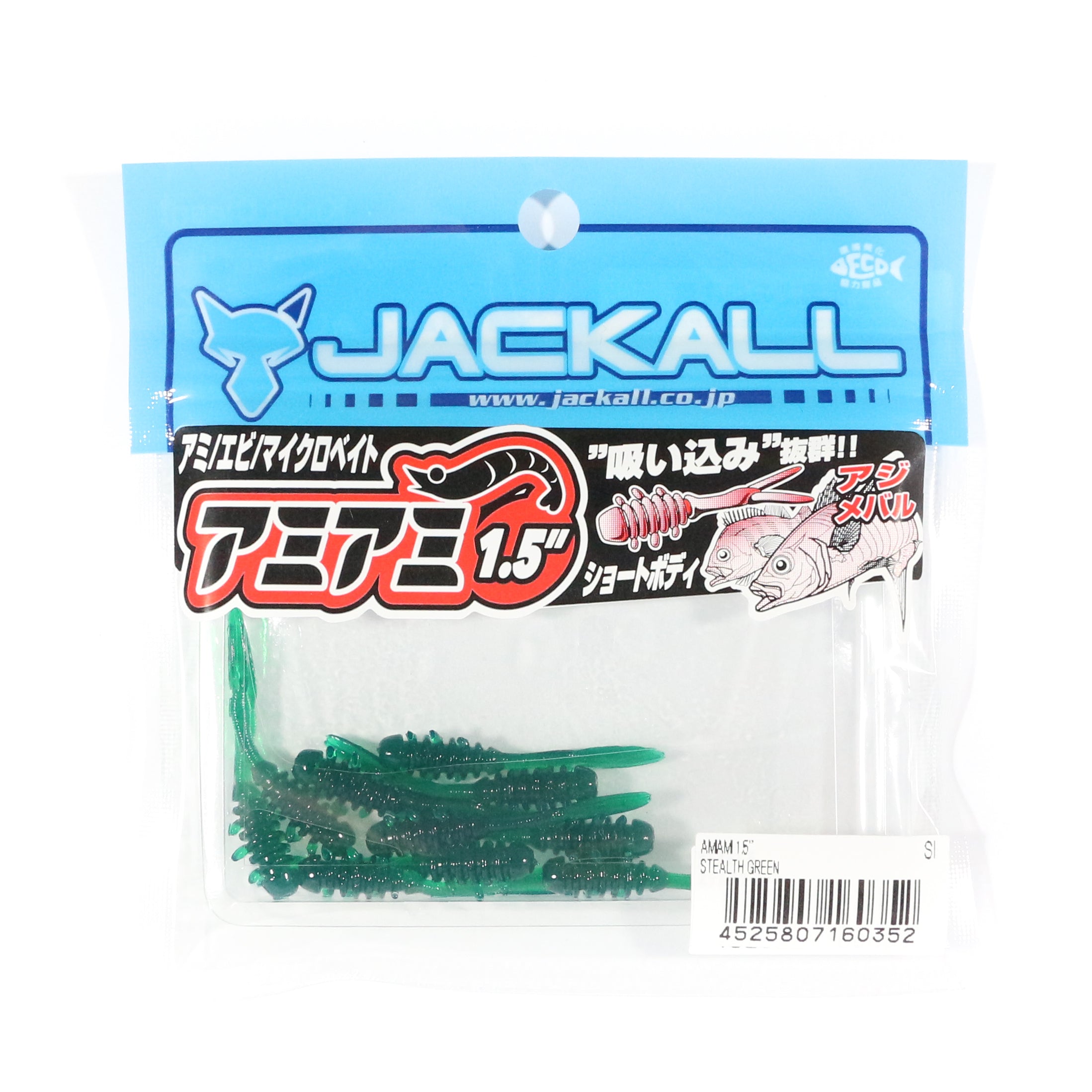 Jackall Soft Lure SW Light Game Amiami 1.5 Inch Stealth Green (0352)