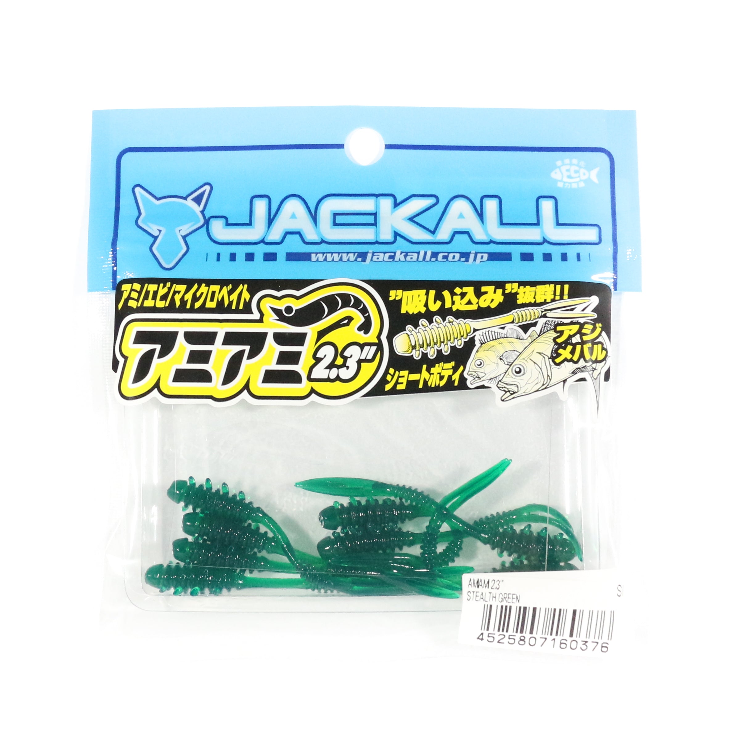 Jackall Soft Lure SW Light Game Amiami 2.3 Inch Stealth Green (0376)
