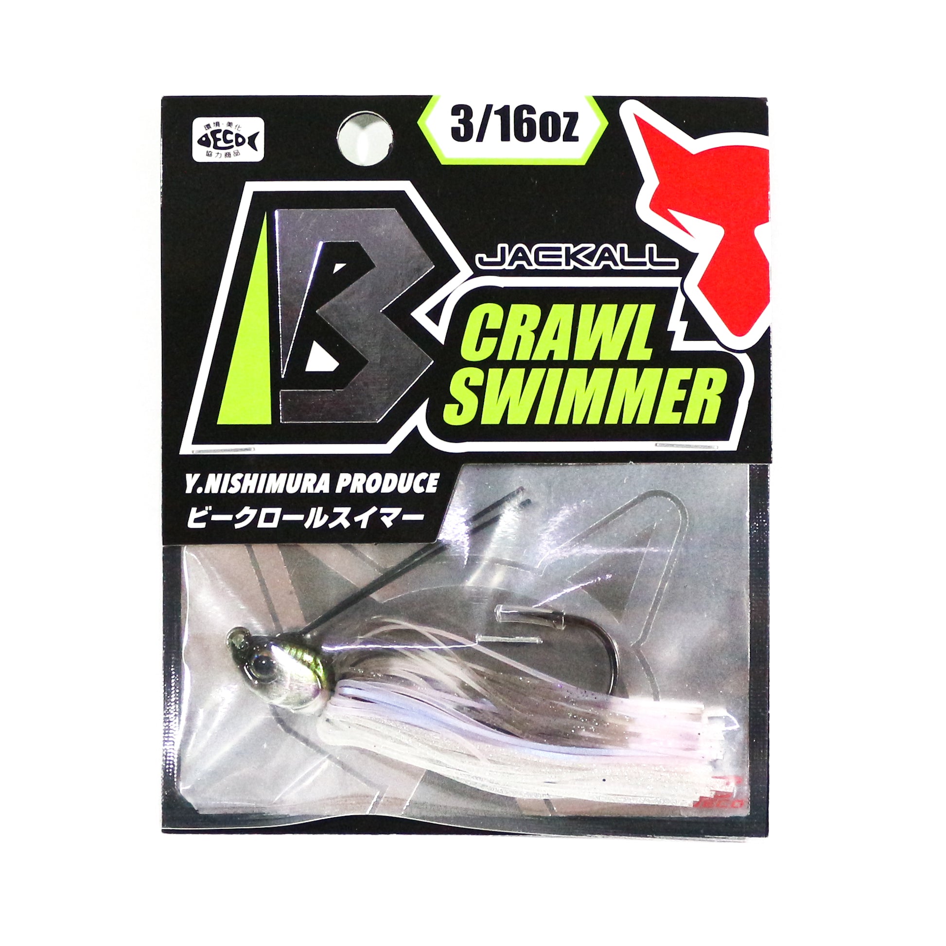 Jackall B Crawl Swimmer 3/16 oz Wakasagin Shad (1212)