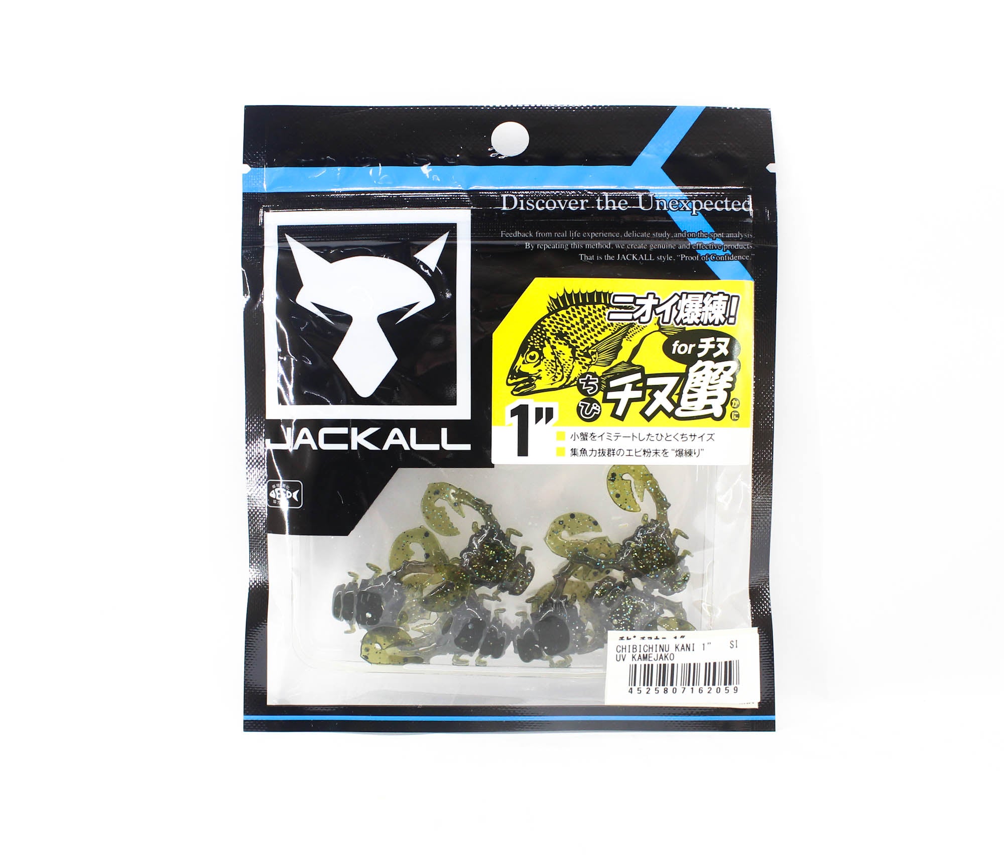 Jackall Soft Lure Chibi Chinu Kani 1 Inches UV Kamejako (2059)