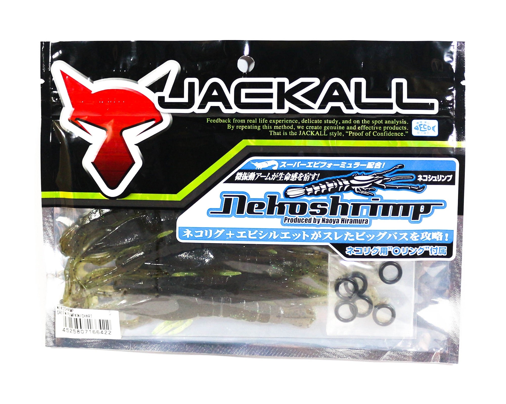 Jackall Soft Lure Neko Shrimp 5.3 Inch Green Pumpkin Chart (6422)