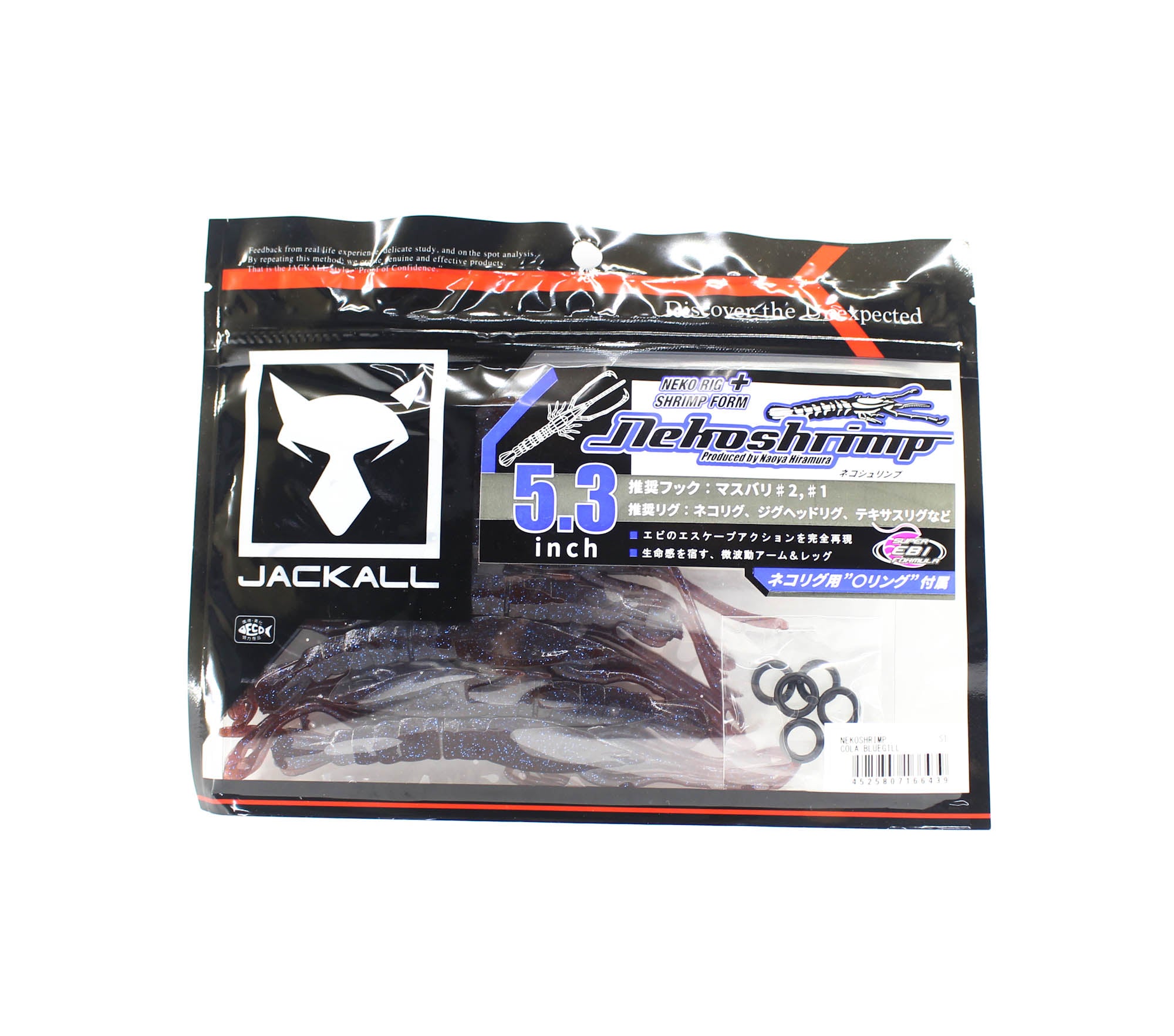 Jackall Soft Lure Neko Shrimp 5.3 Inch Cola Bluegill (6439)