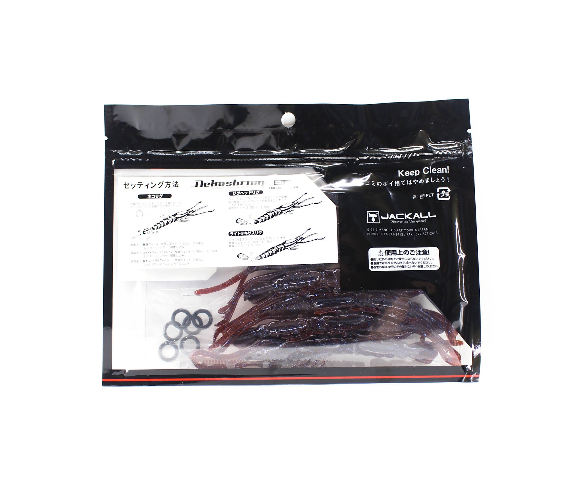 Jackall Soft Lure Neko Shrimp 5.3 Inch Cola Bluegill (6439)