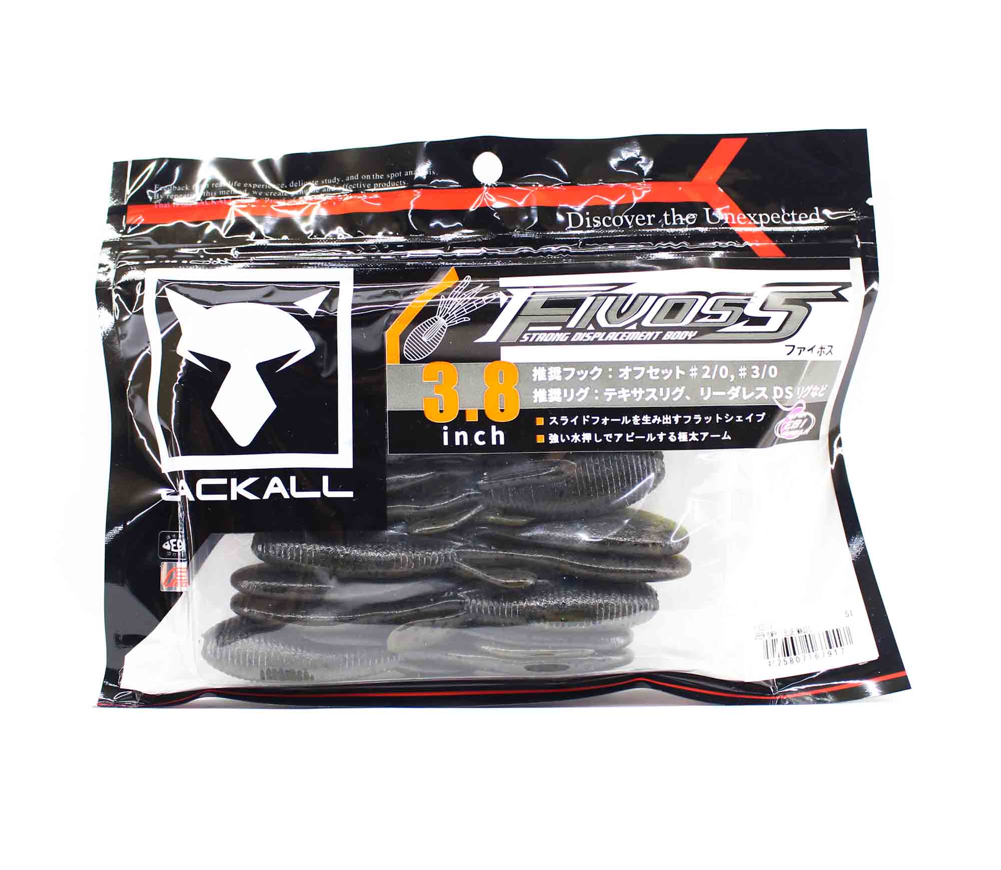 Jackall Soft Lure Fivoss 3.8 Inch 5 pcs Green Pumpkin Blue Magic (7917)